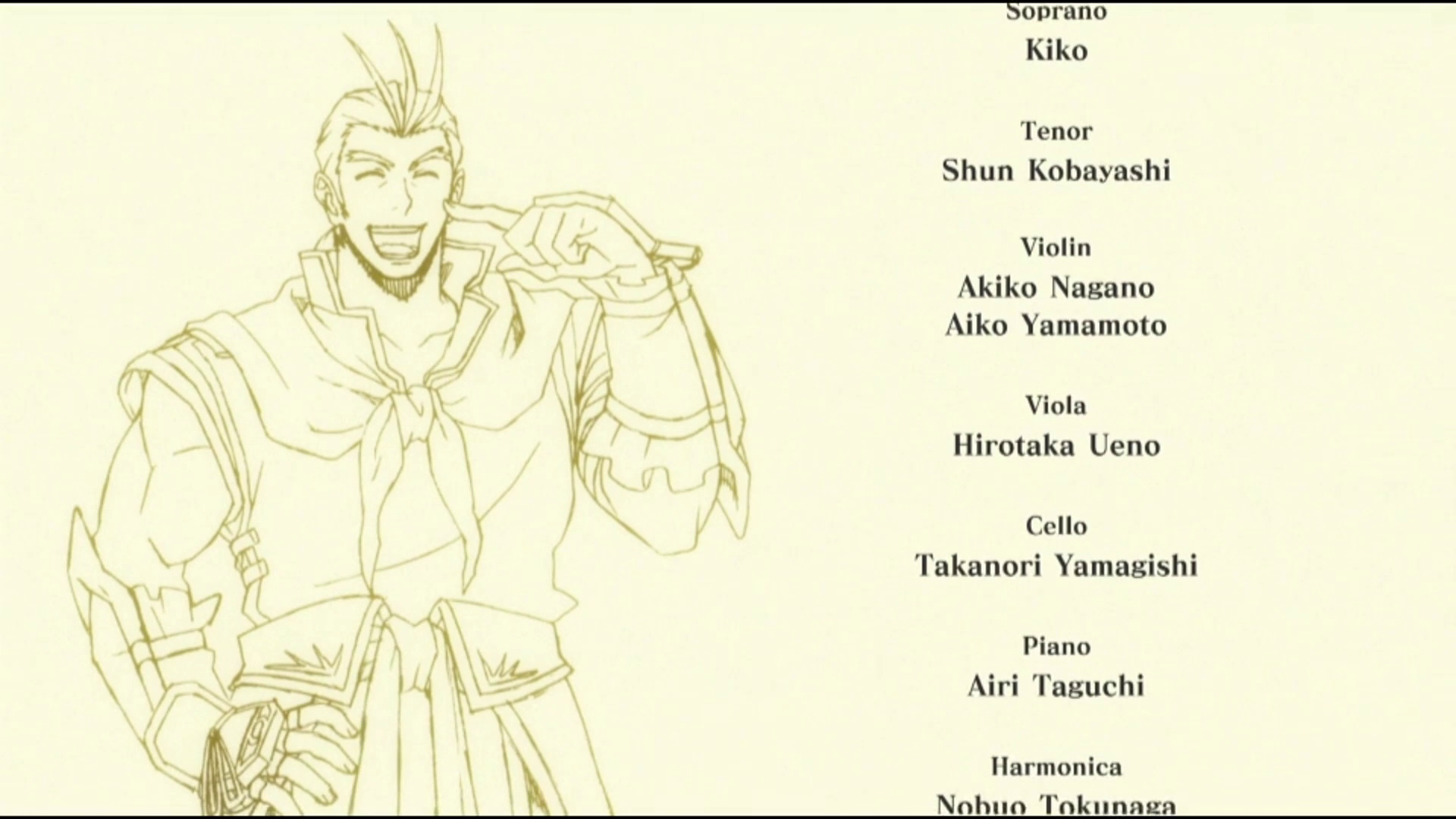Ending screenshot (EVO)