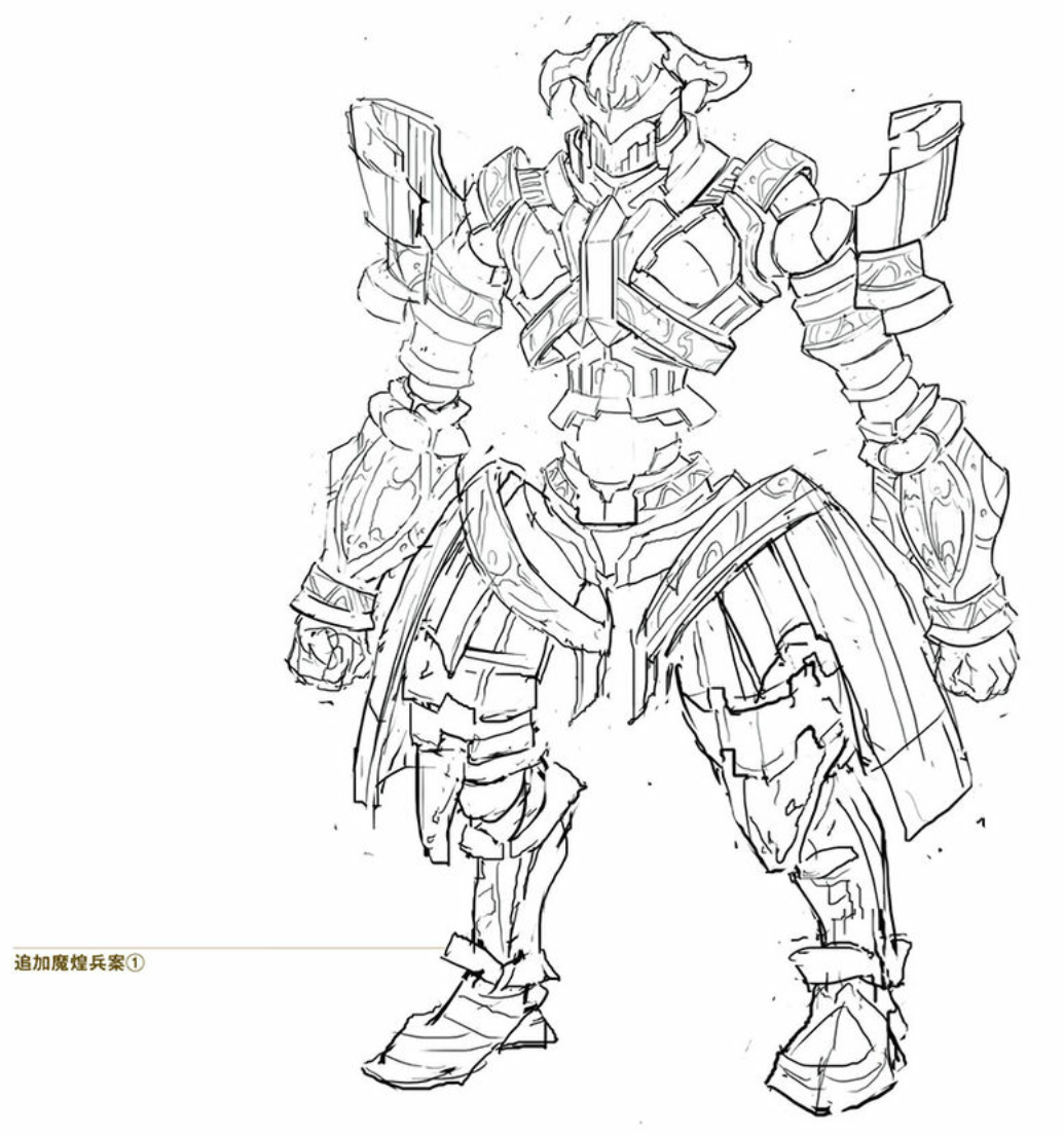 Early design