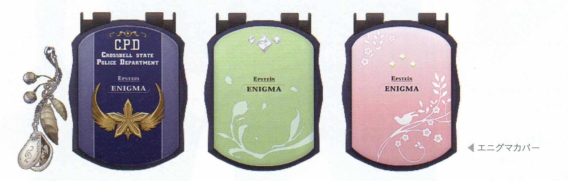 ENIGMA covers concept art