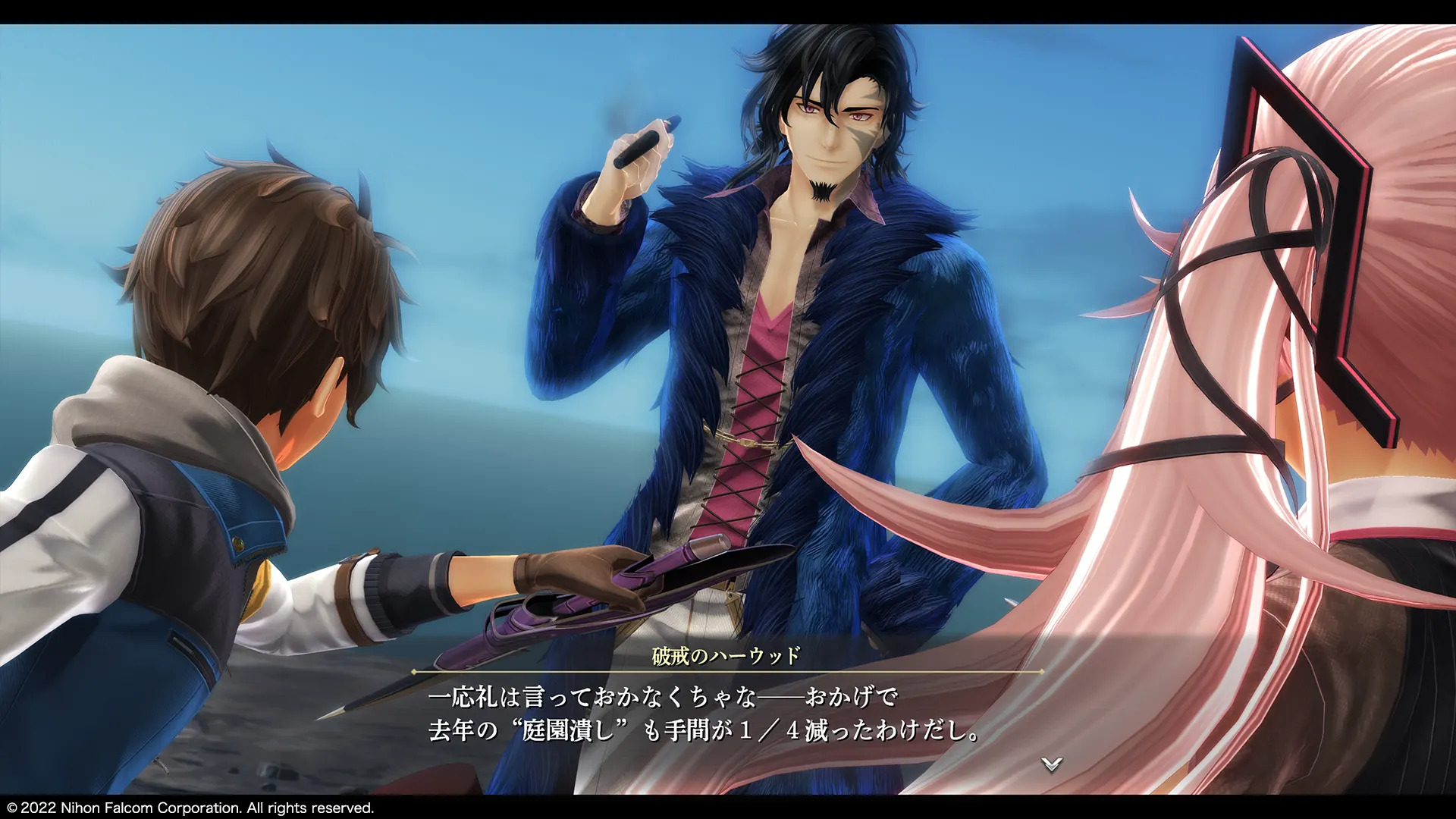 Promotional screenshot