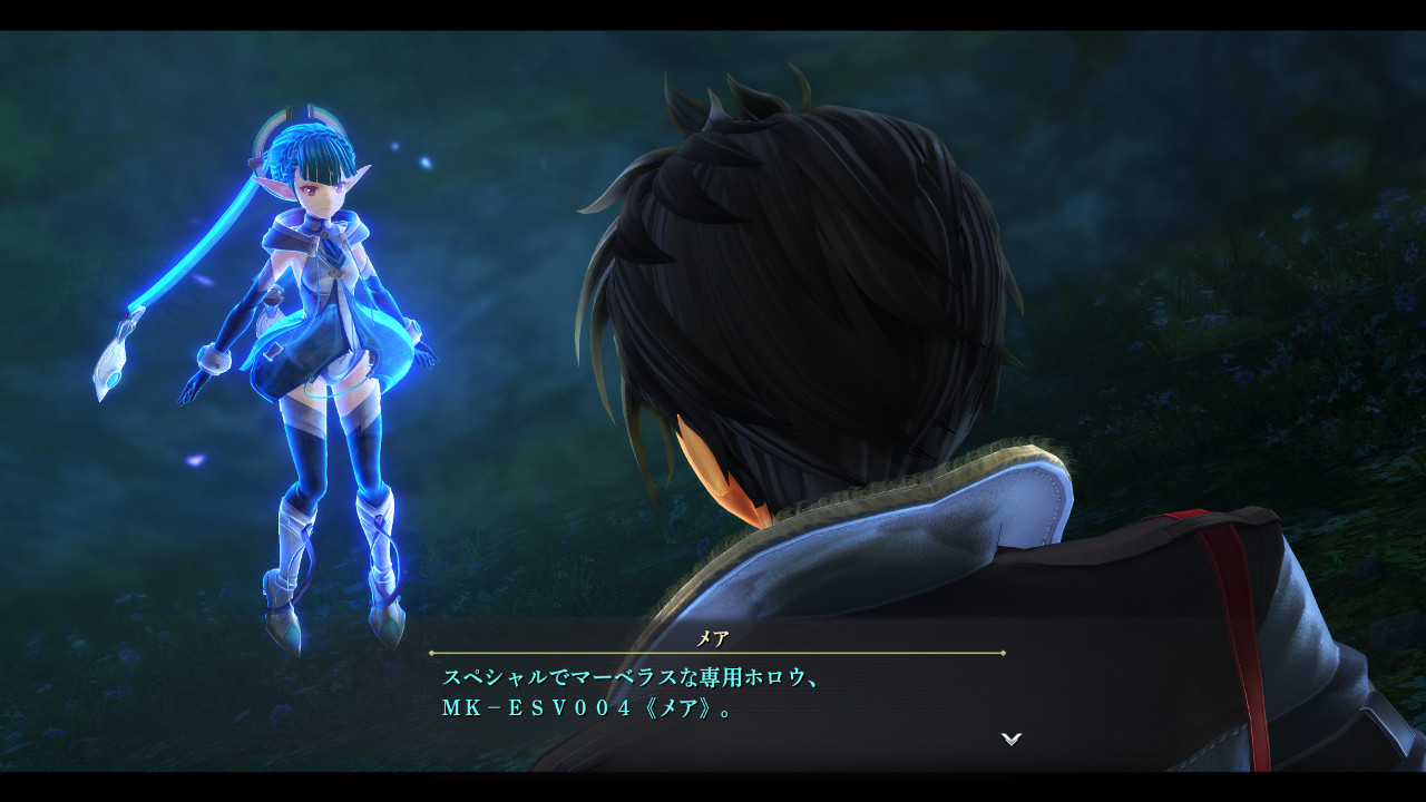 Promotional screenshot with Mare
