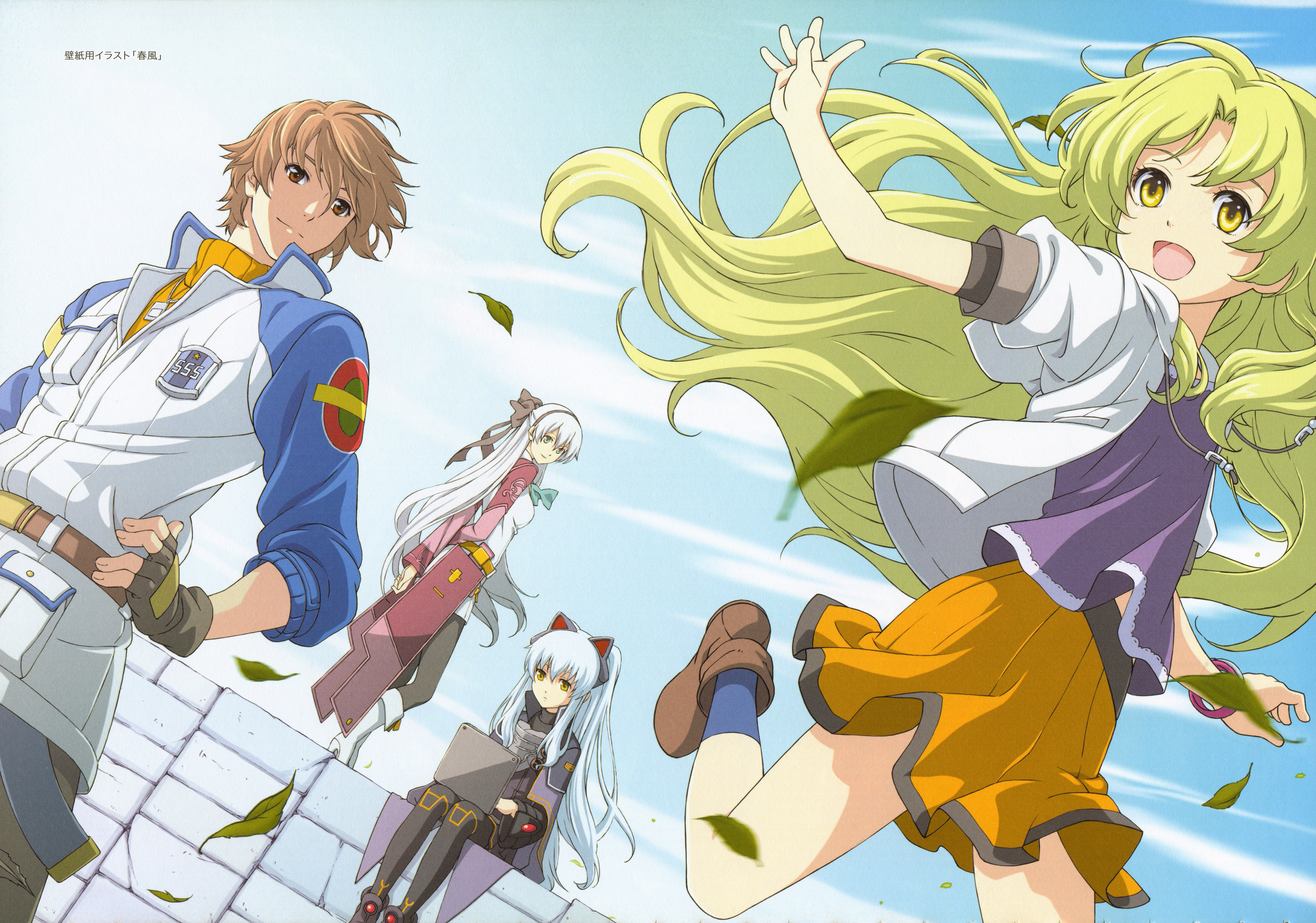 Official artwork
