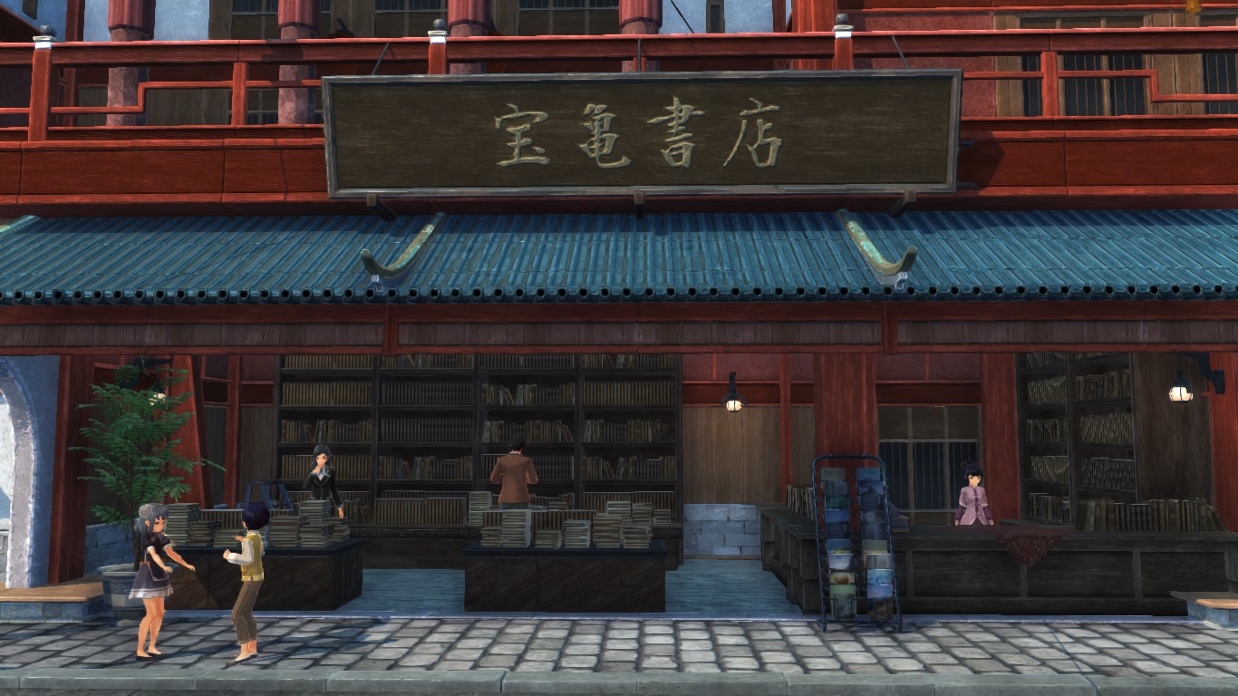 Baogui Books & Souvenirs