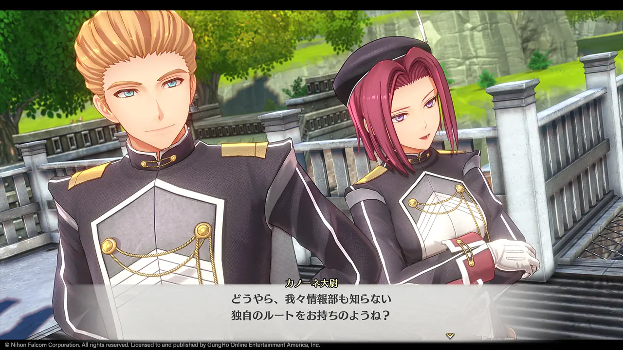 Promotional screenshot