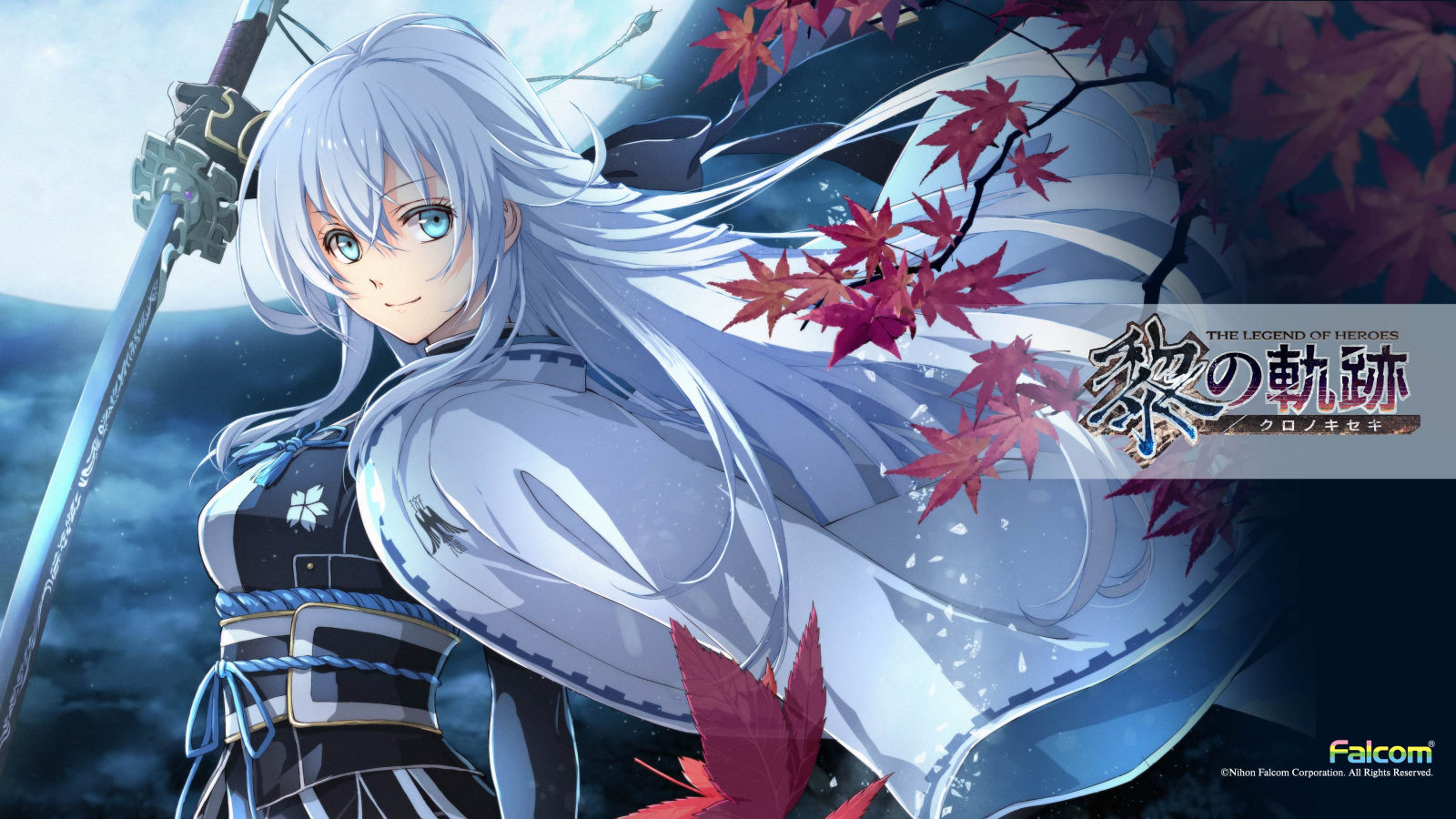 Artwork of Shizuna Rem Misurugi