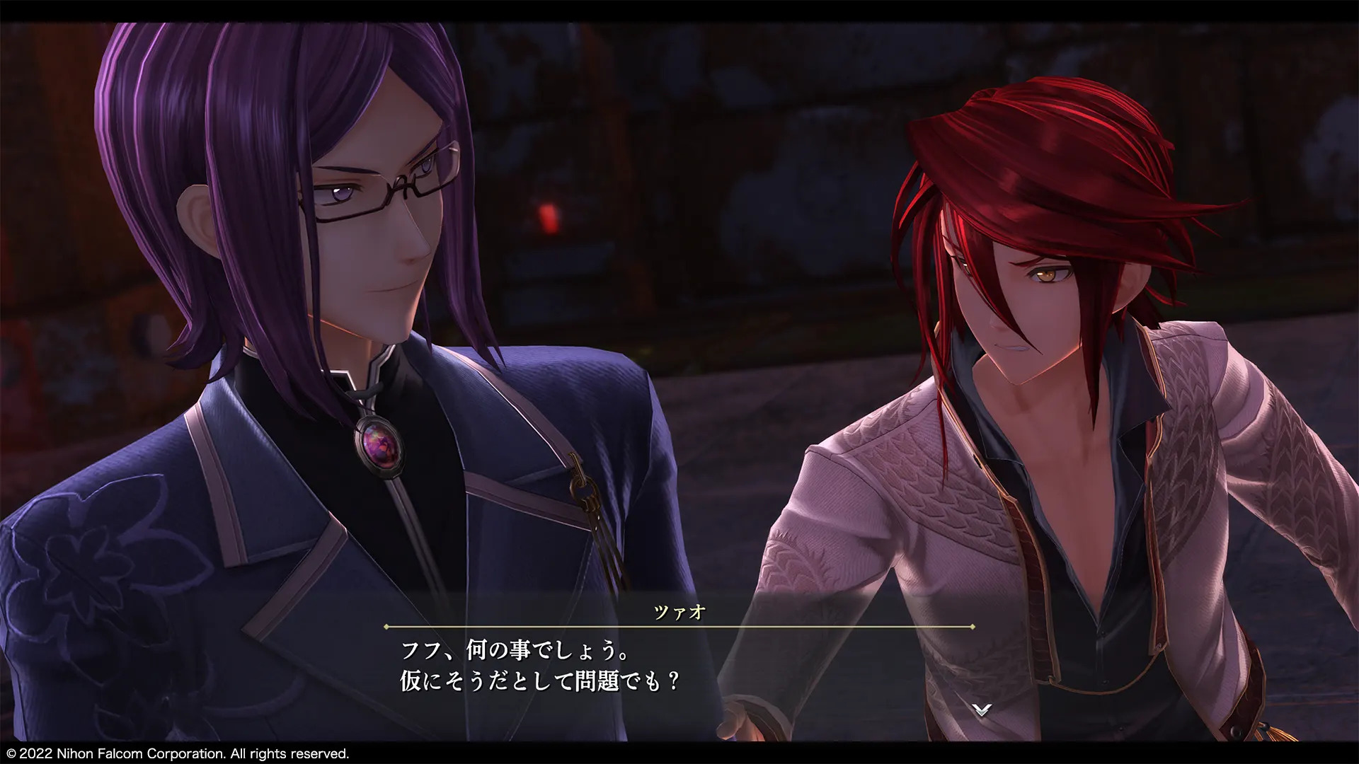 promotional screenshot