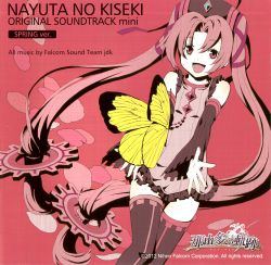 Nayuta no Kiseki Original Soundtrack Mini SPRING ver