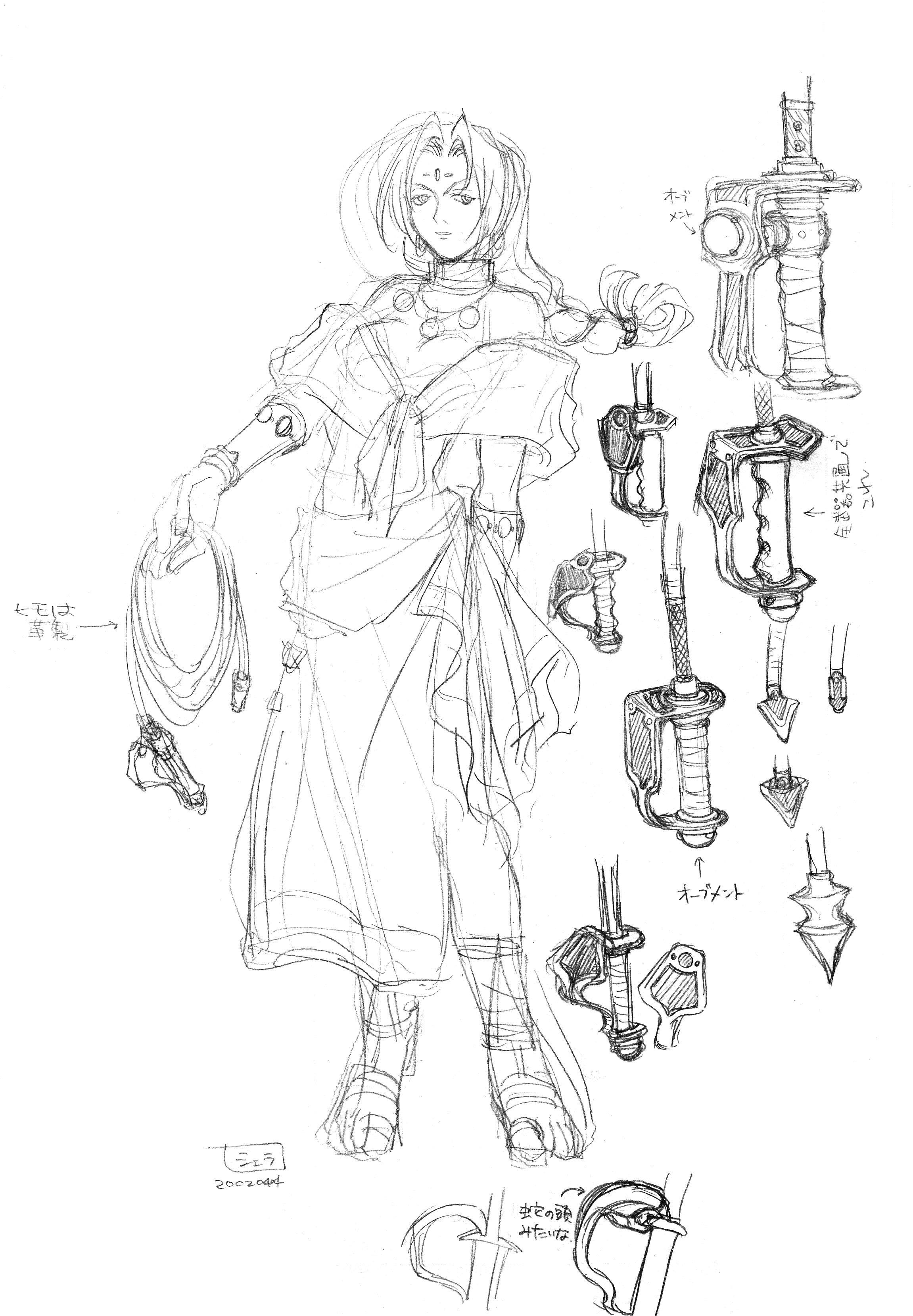 Concept art