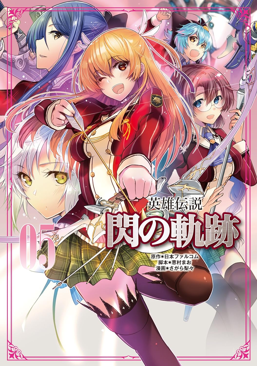 Trails of Cold Steel Vol 5