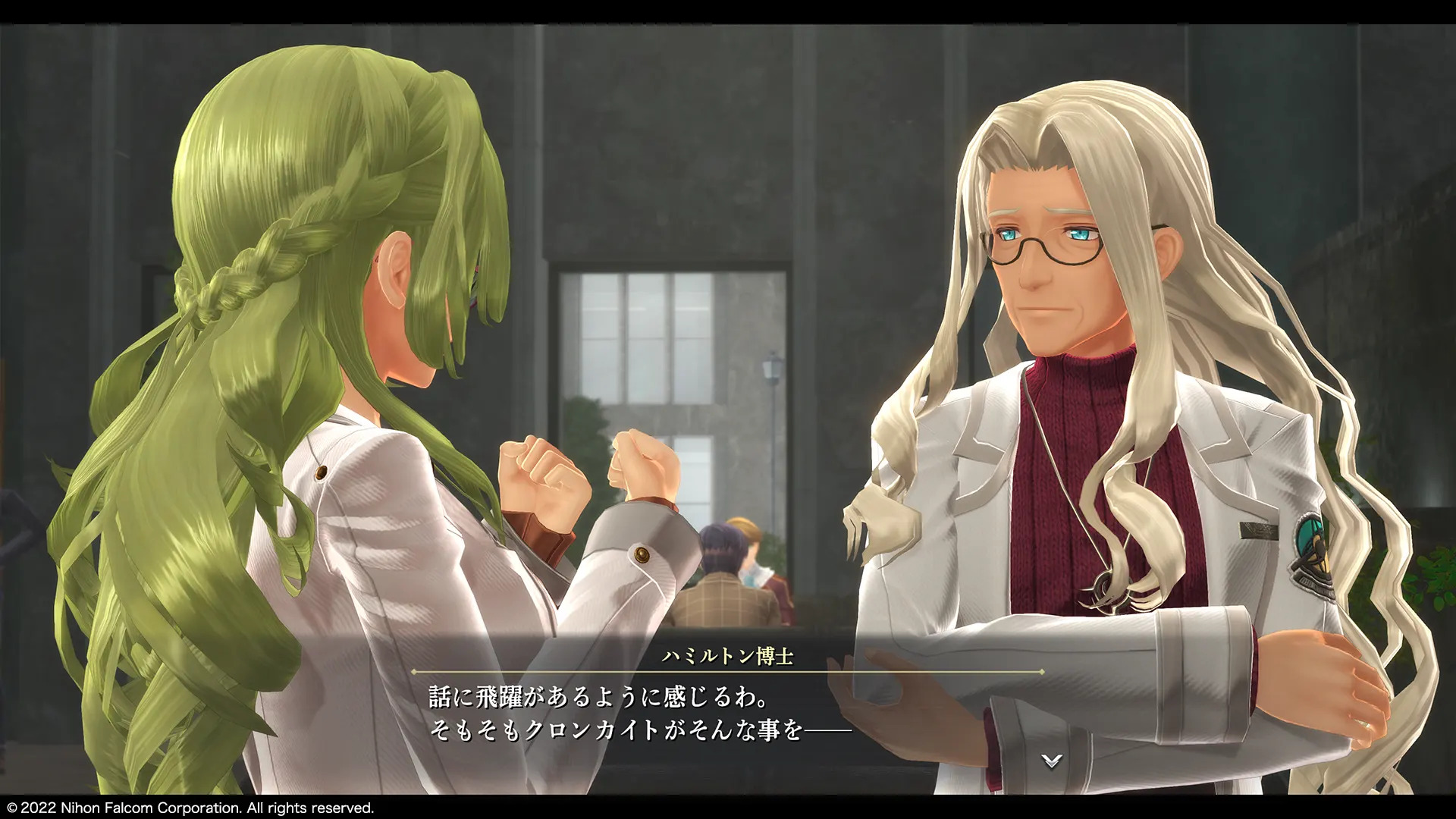 Promotional screenshot