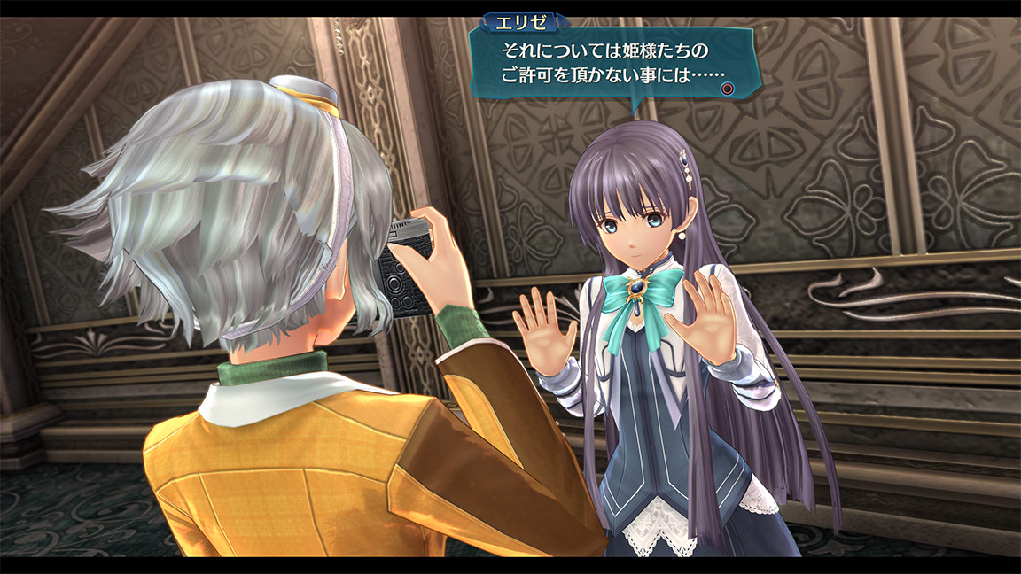 Pre-production screenshot