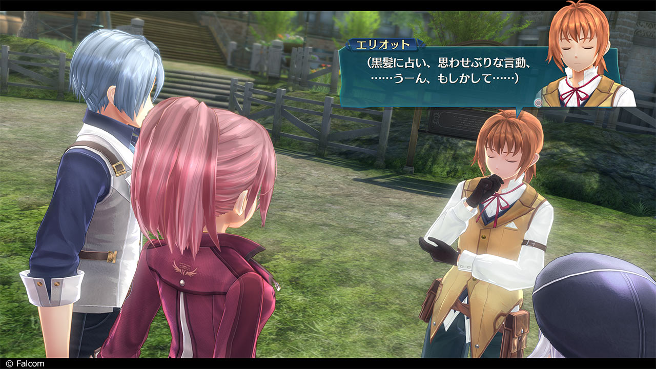 Pre-production screenshot