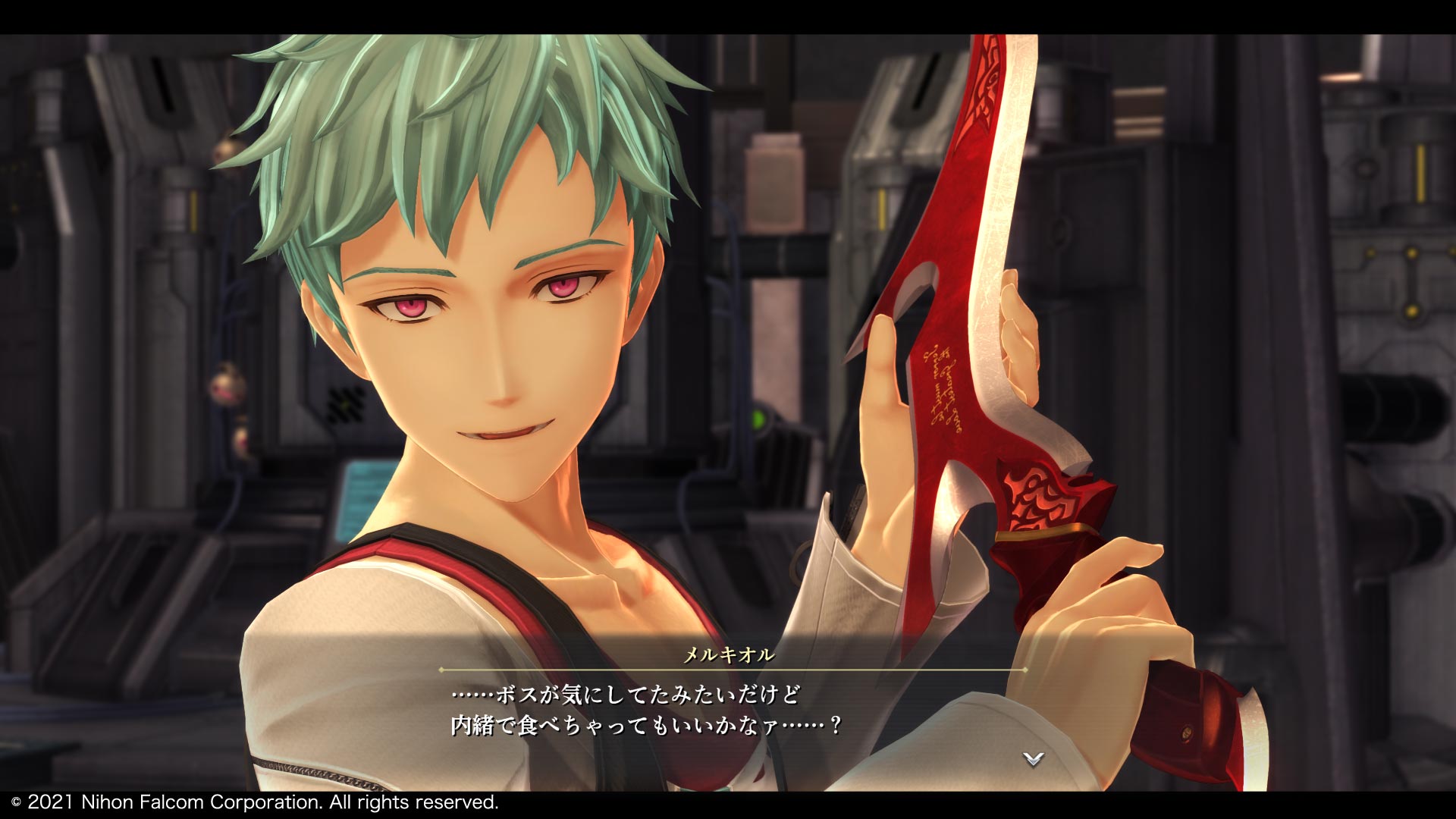 Promotional screenshot