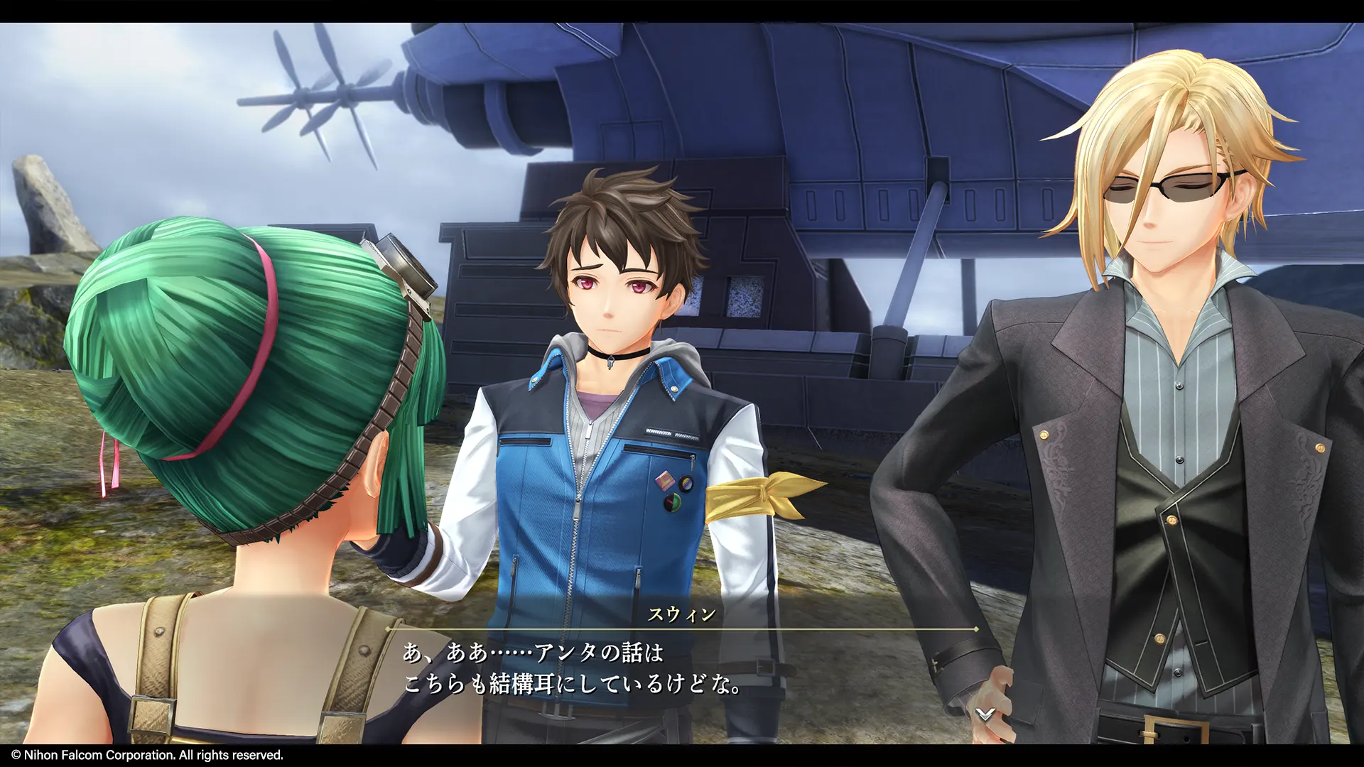 Promotional screenshot of Swin Abel