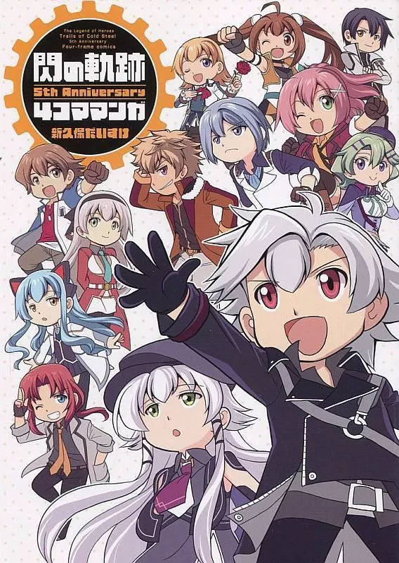 Trails of Cold Steel IV 4-panel manga