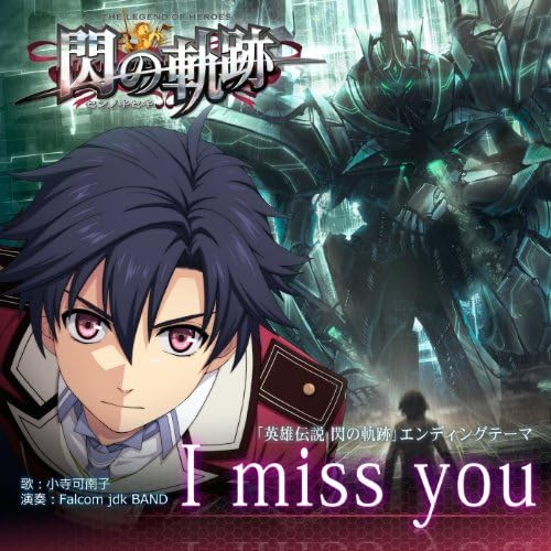 I miss you / Kanako Kotera