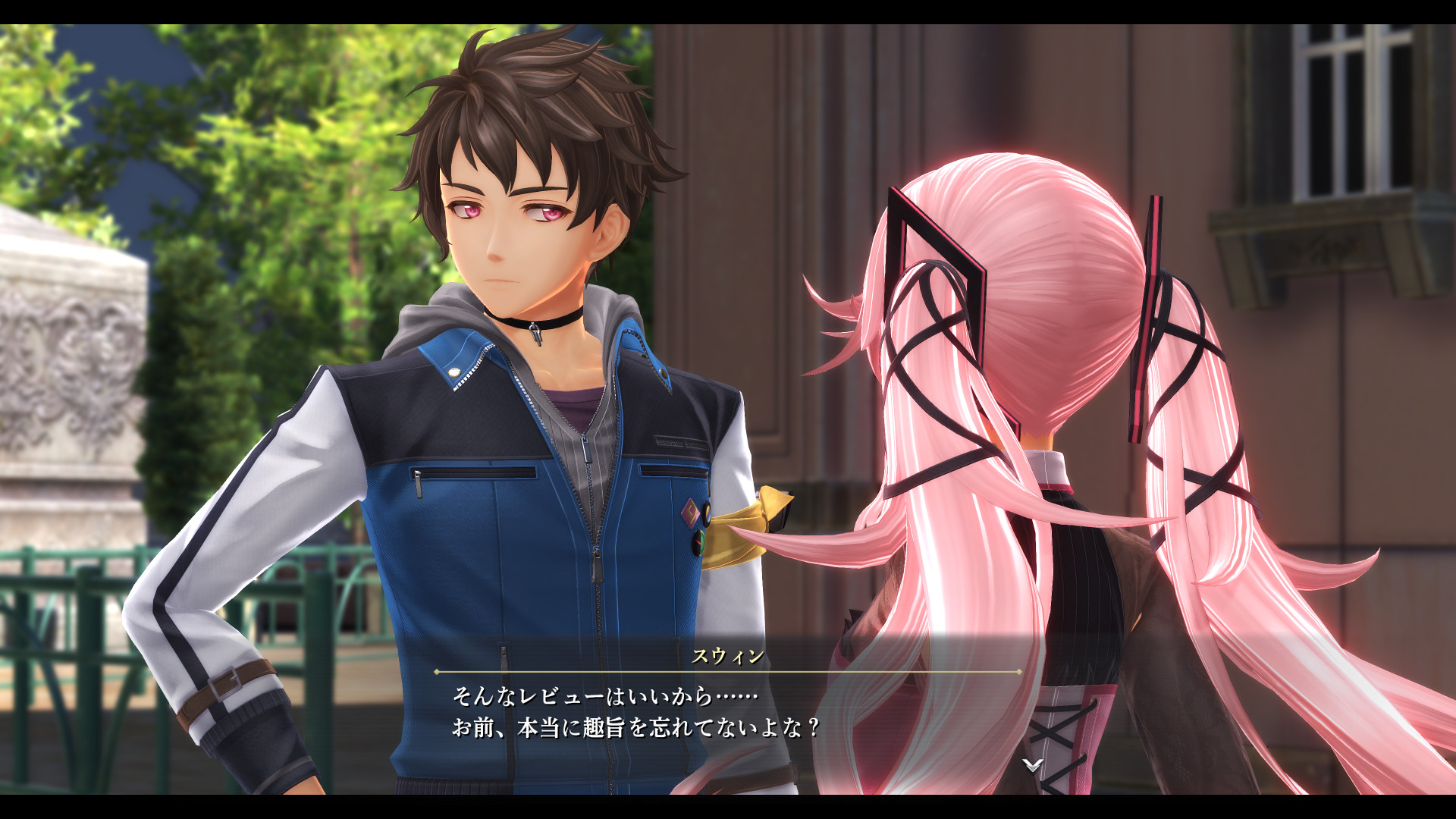 Promotional Screenshot