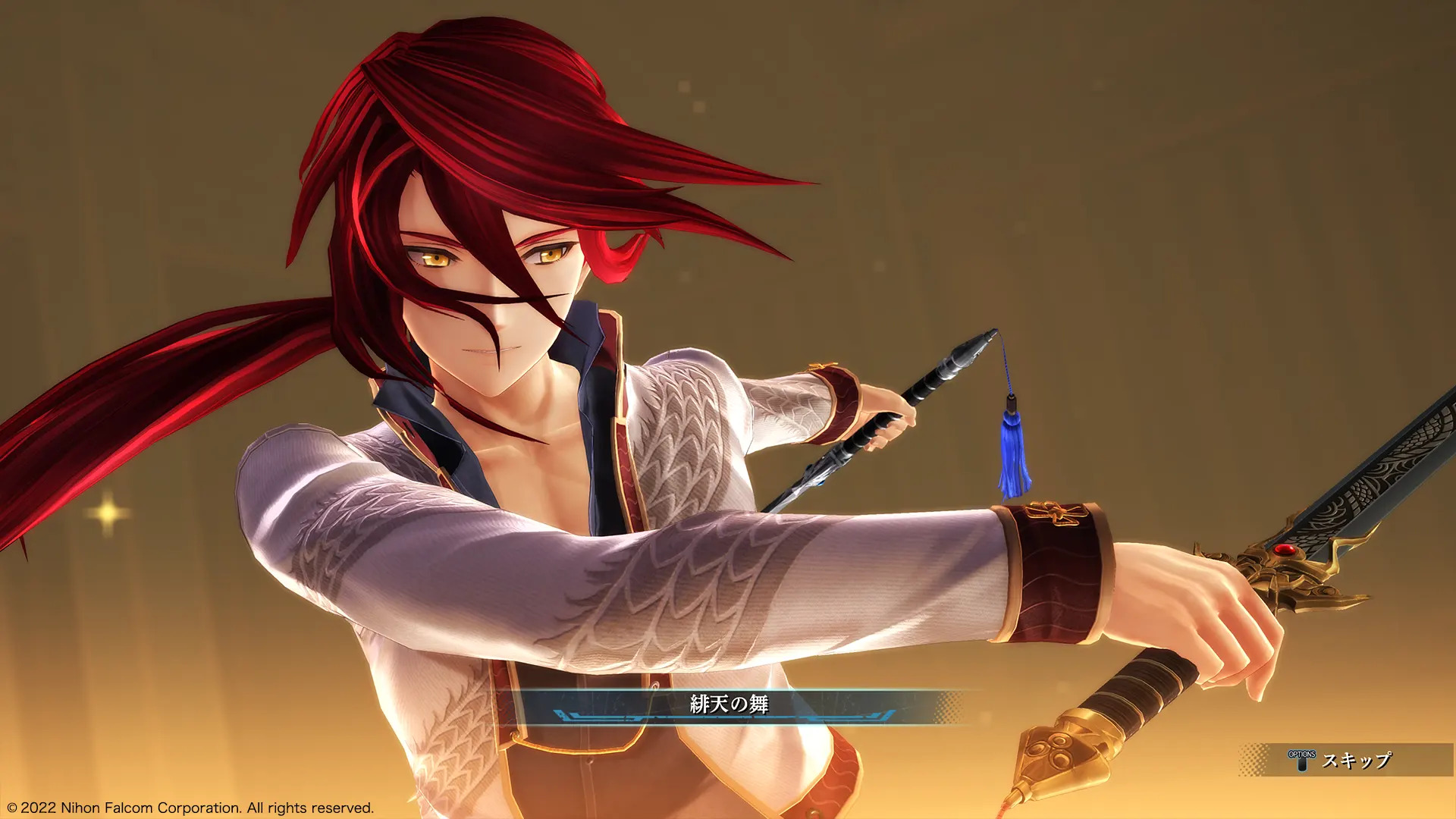 Promotional screenshot