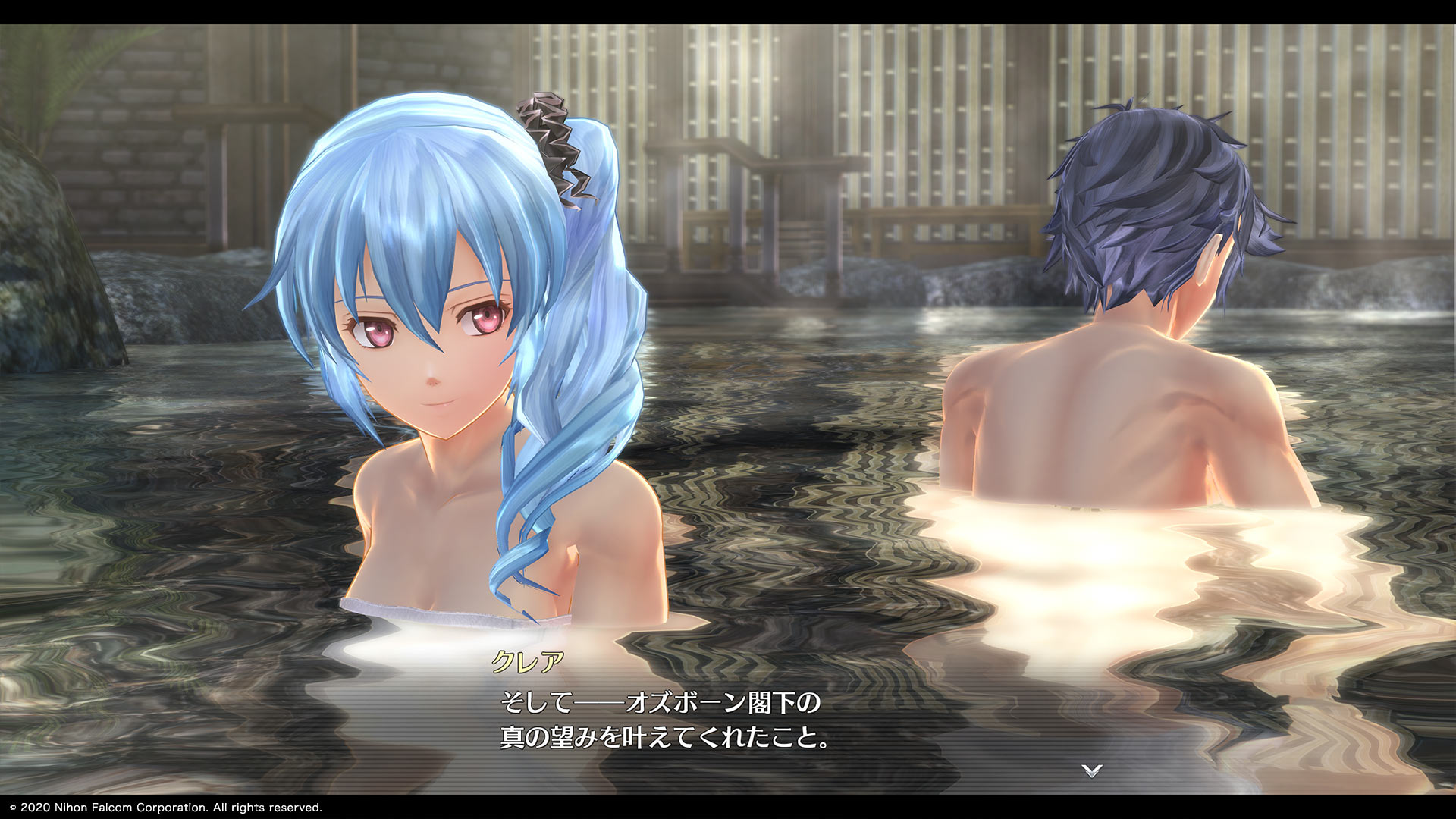 Promotional Screenshot of Claire with 린 슈바르처.