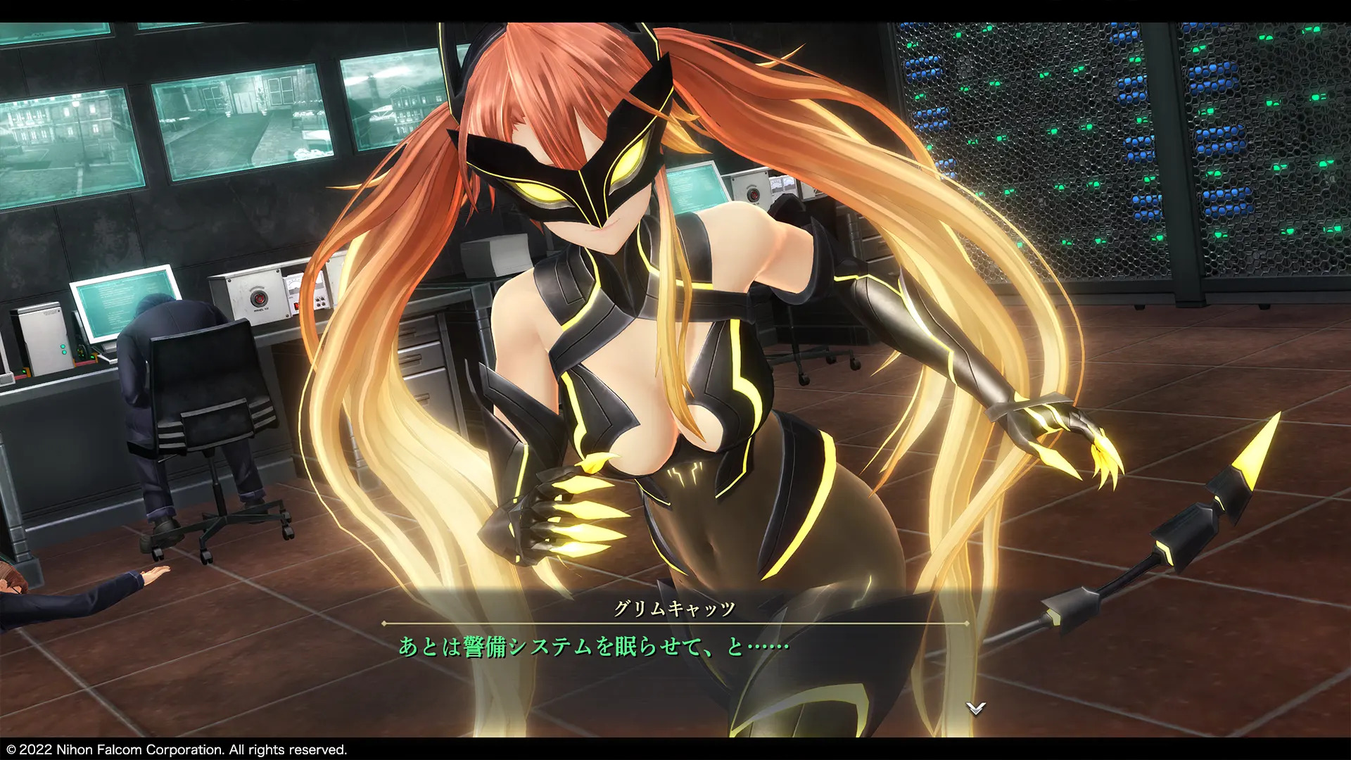 Promotional screenshot
