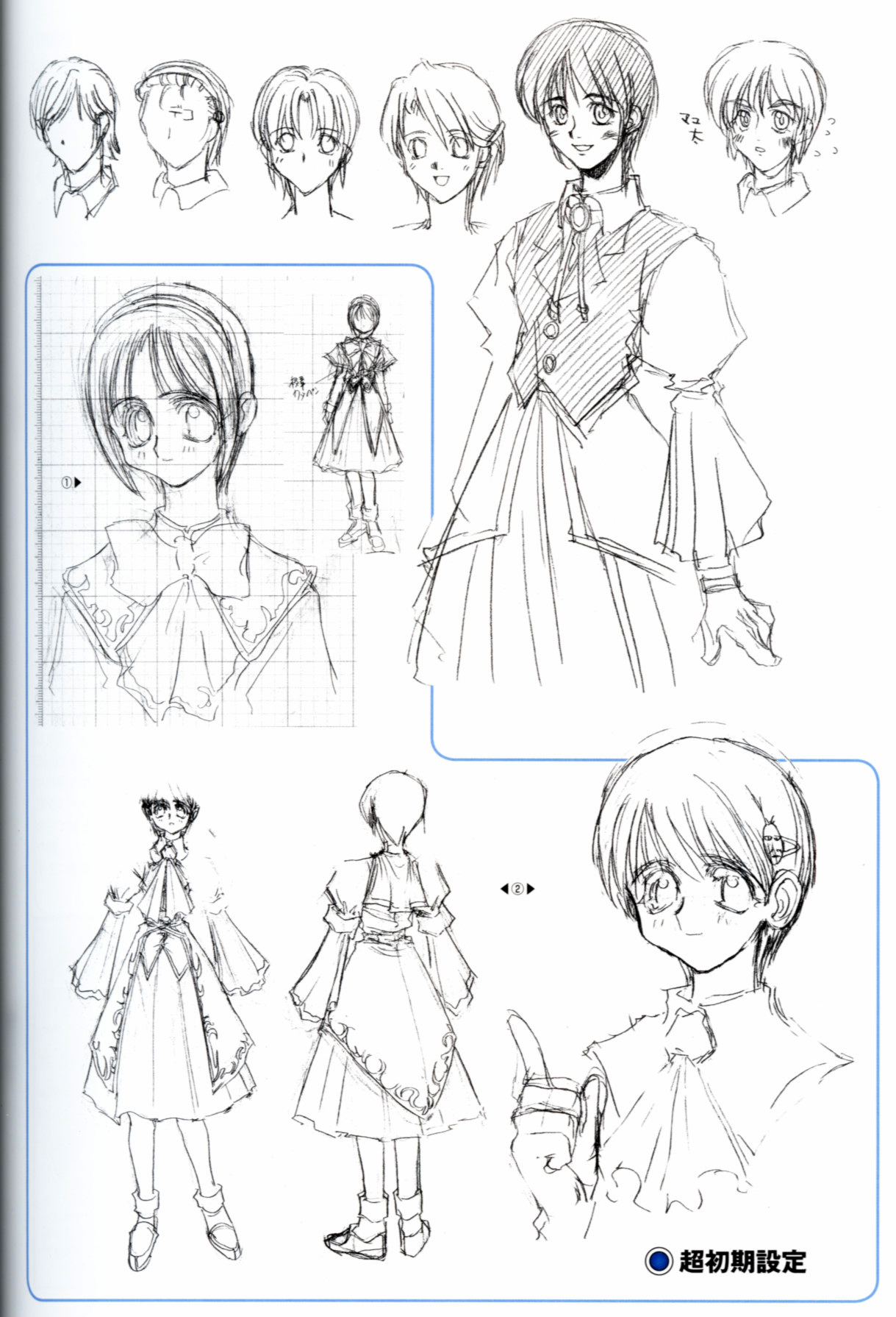 Initial proposal