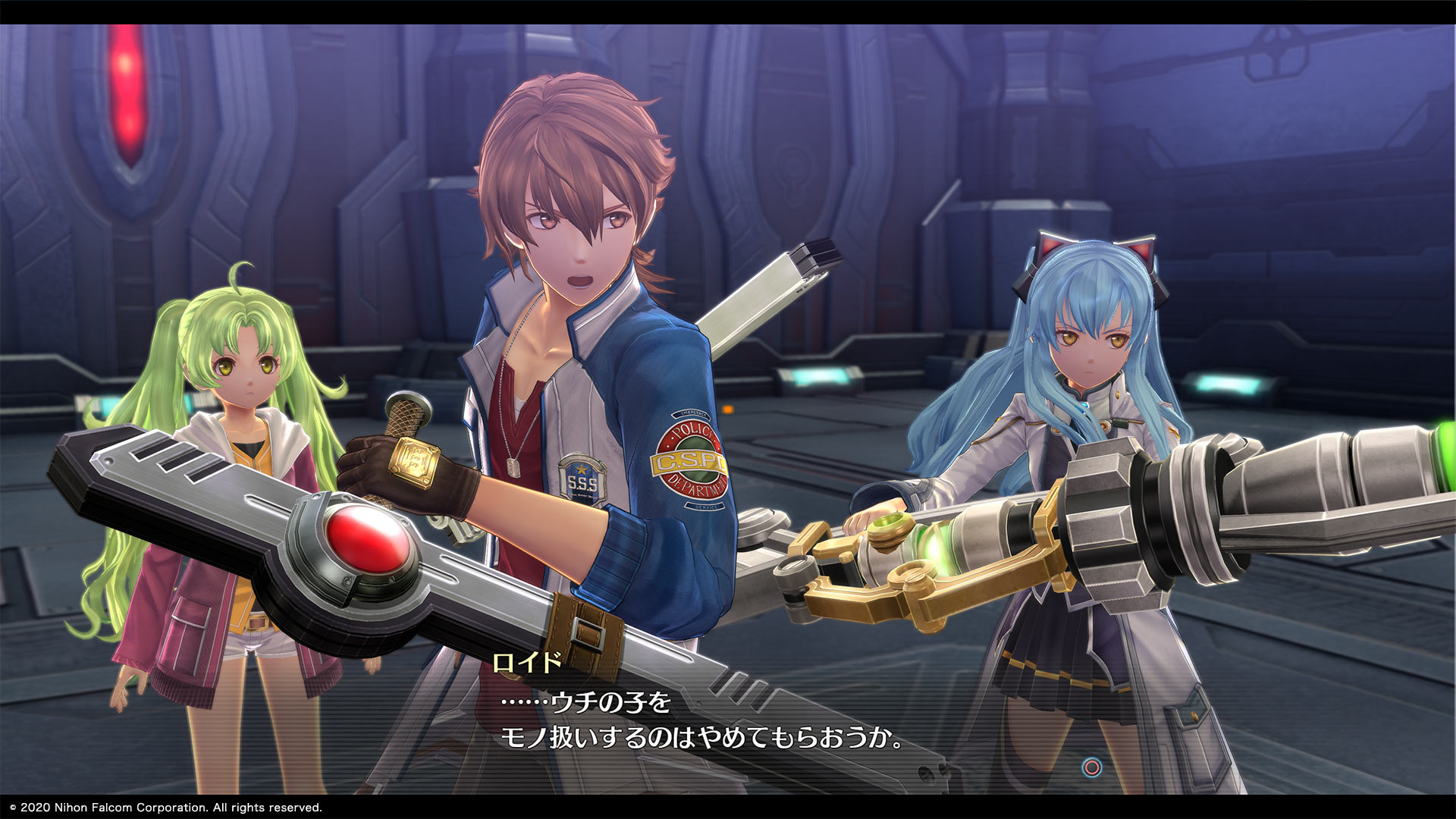 Promotional Screenshot