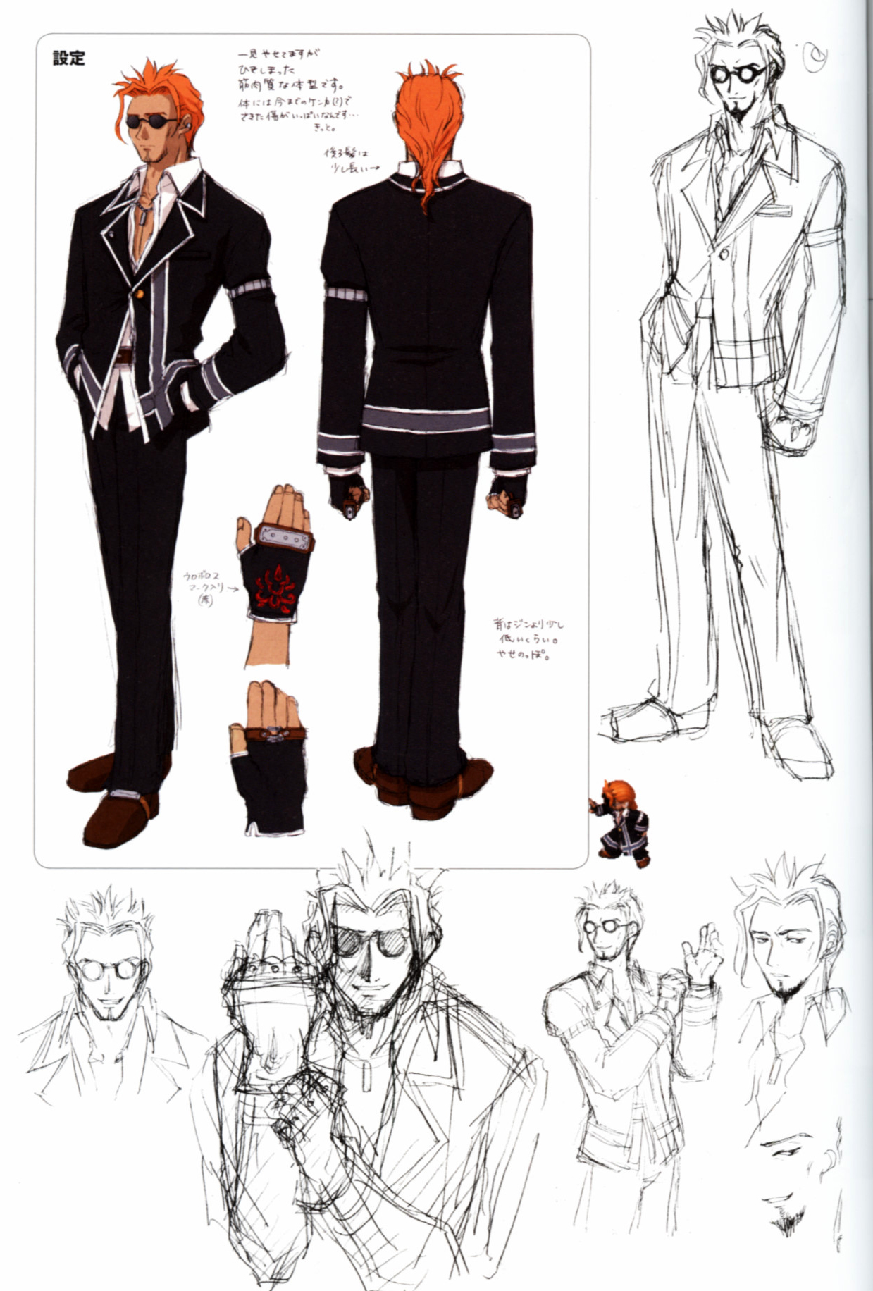 Concept art