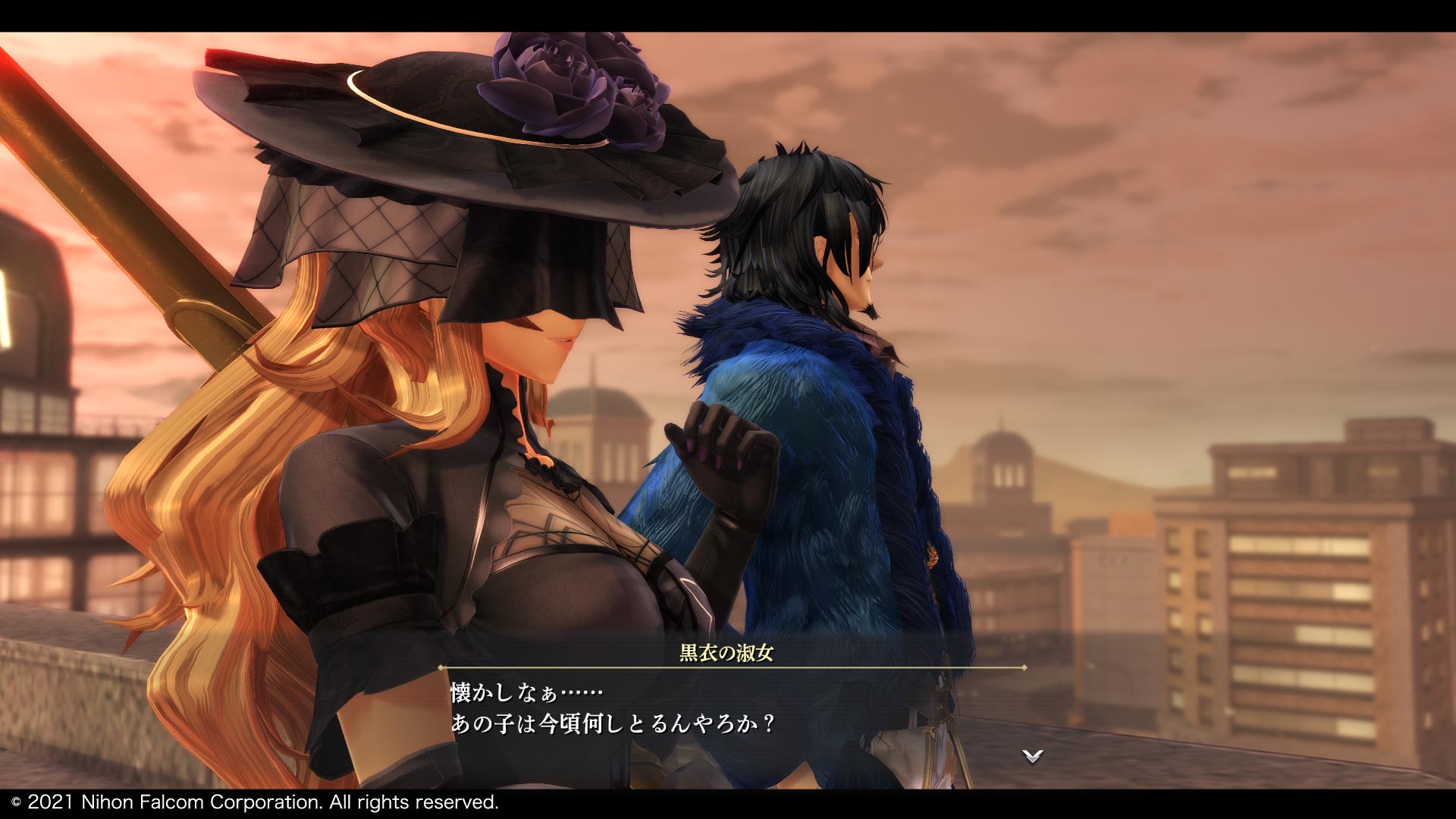 Promotional screenshot