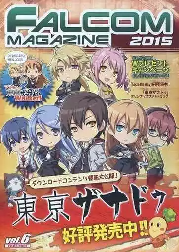 Falcom 2015 Magazine Vol 6