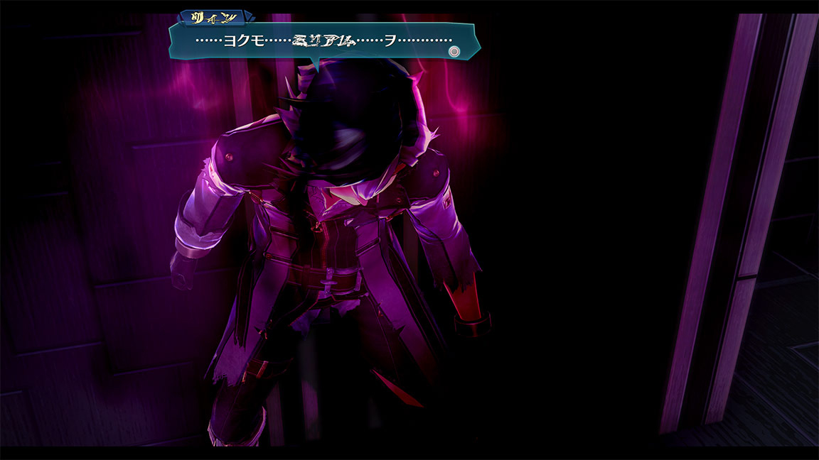 Pre-production screenshot with Rean Schwarzer