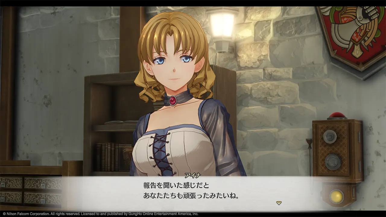 Promotional screenshot of Aina Holden