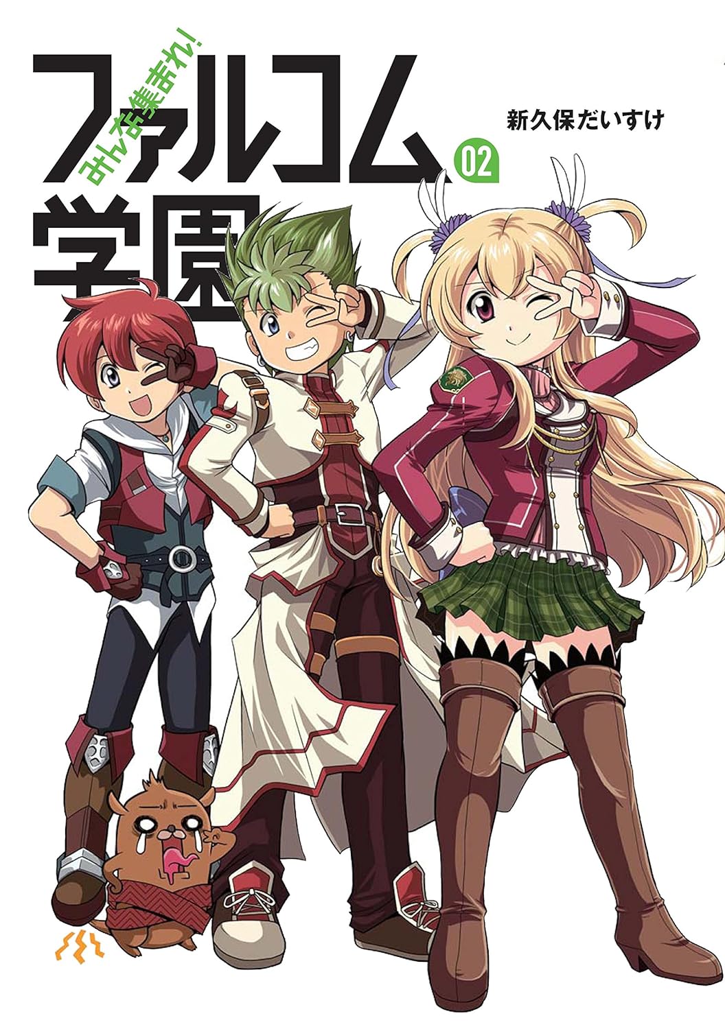 Falcom Academy Vol 2