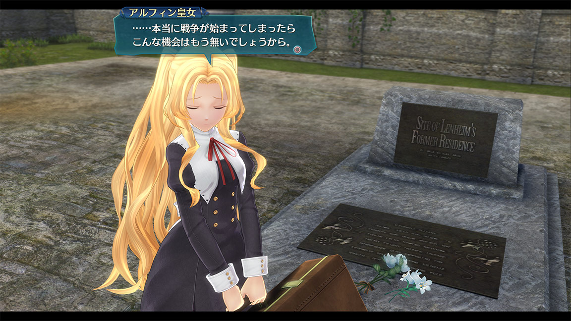 Pre-production screenshot