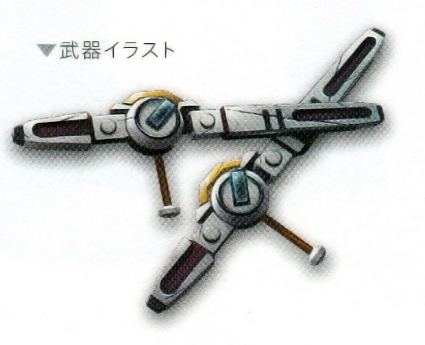 Guy's Tonfa concept art