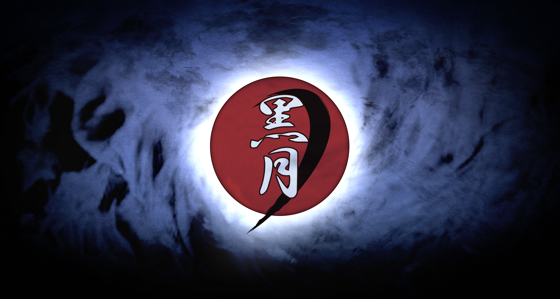 Heiyue