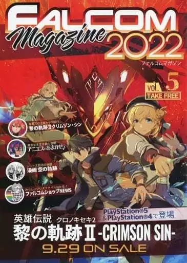 Falcom 2022 Magazine Vol 5