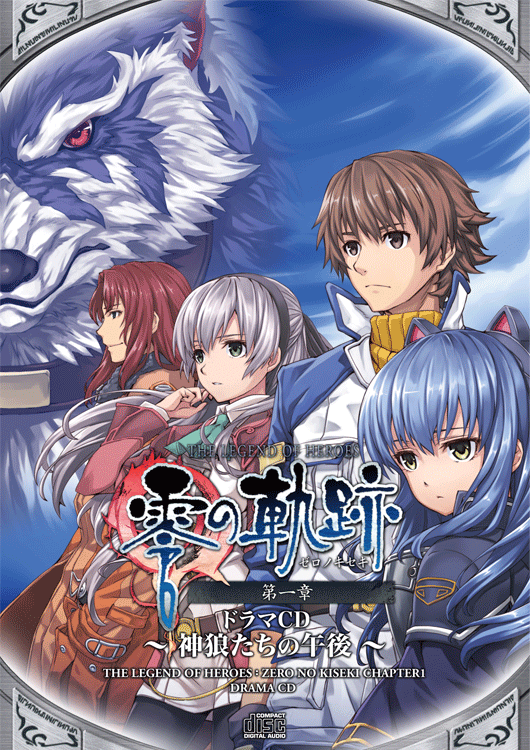 Afternoon of the Wolves