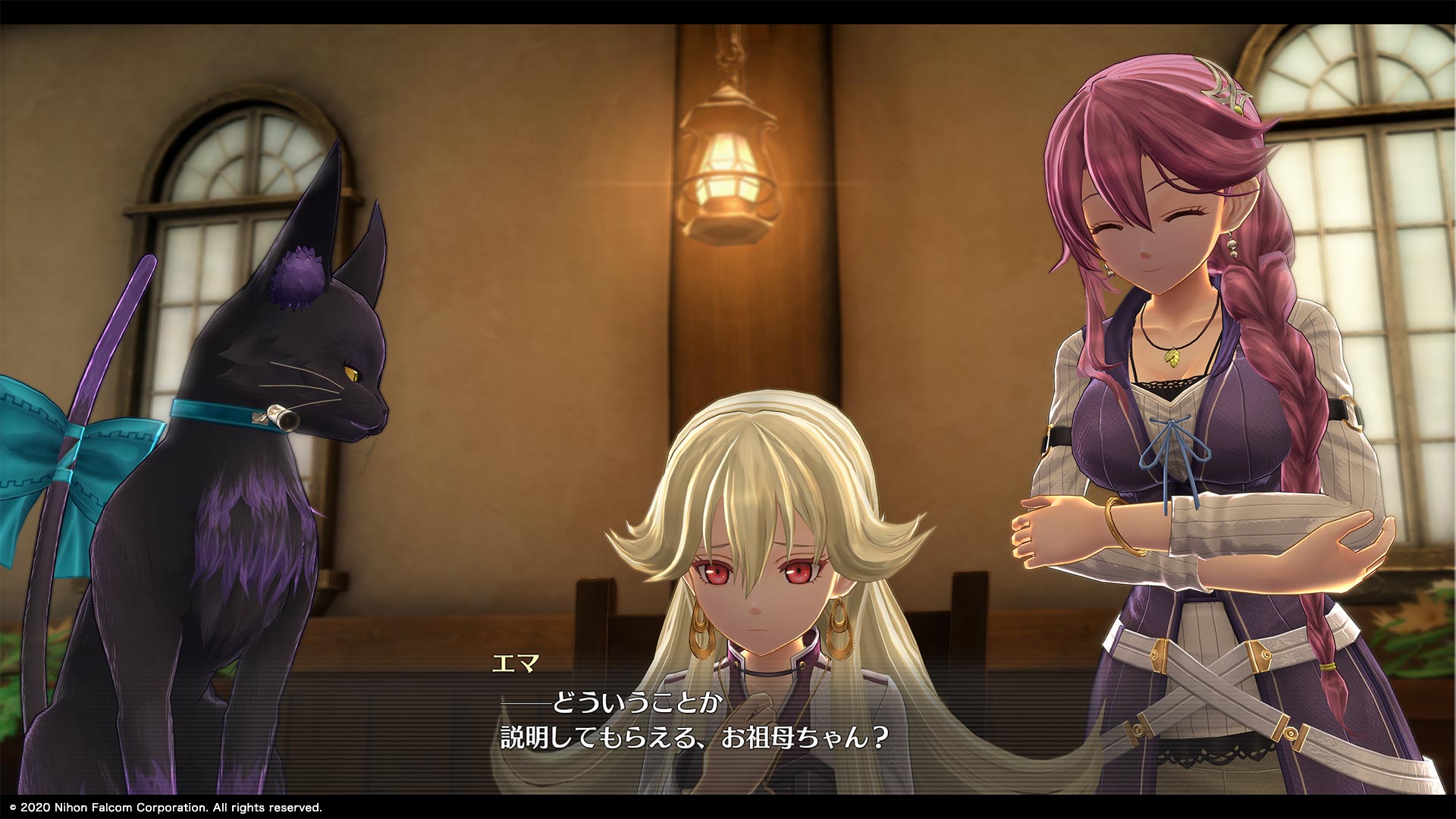 Promotional Screenshot of Emma with Roselia and Celine