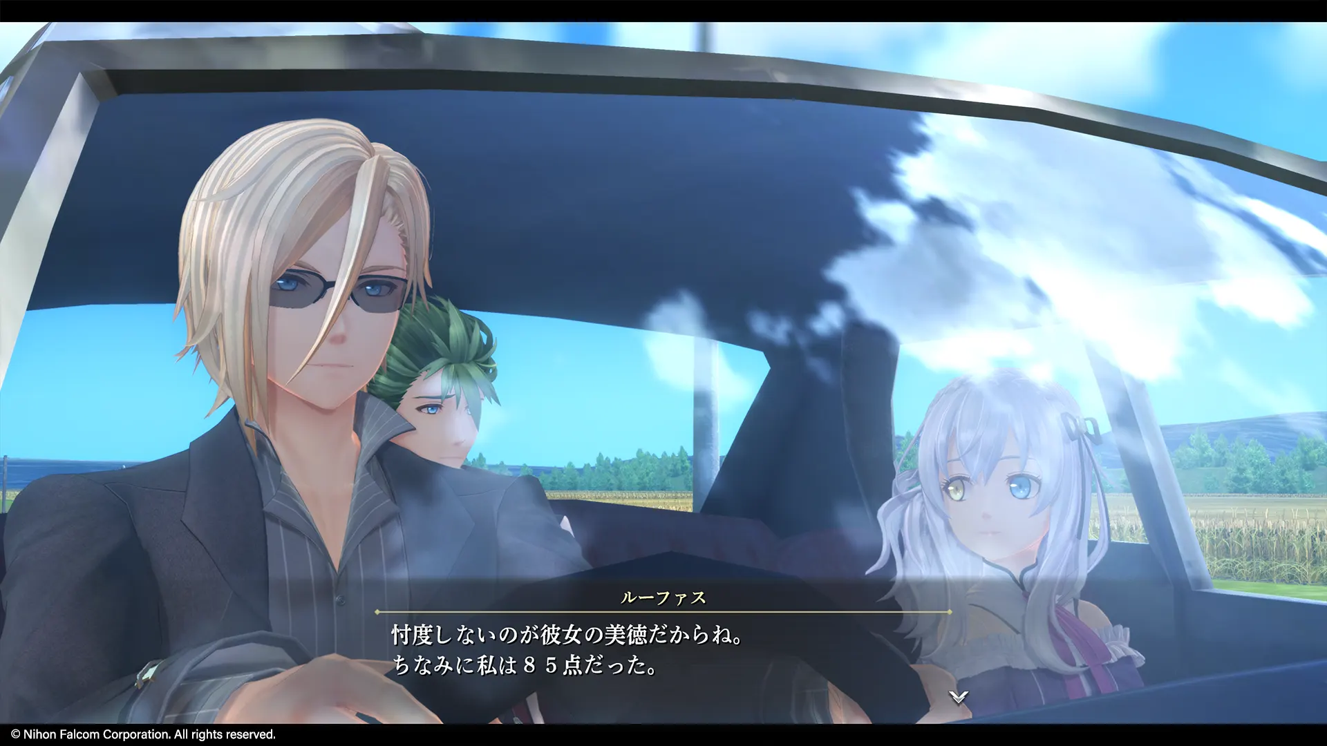 Promotional screenshot of Rufus Albarea
