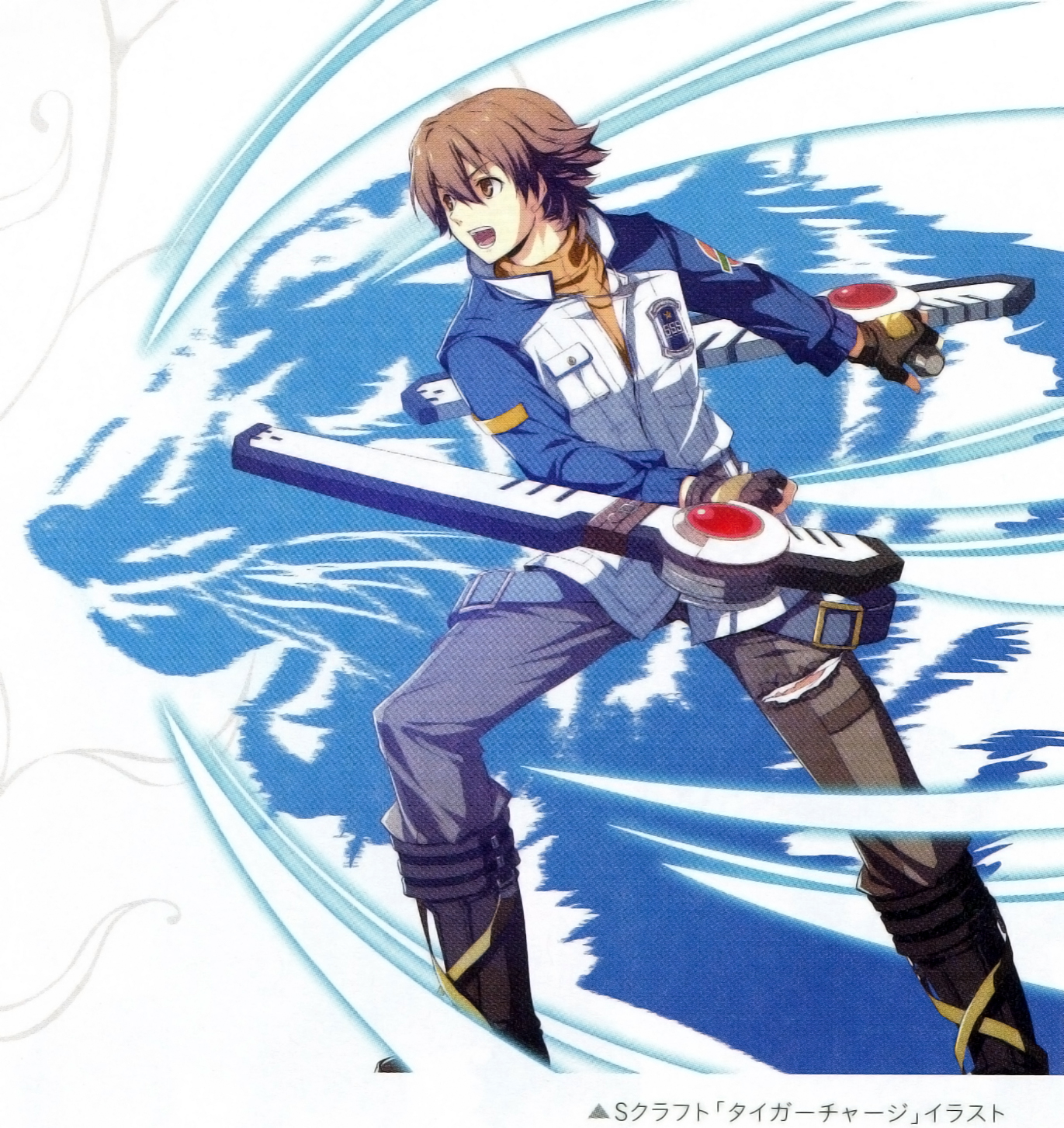S-Craft illustration