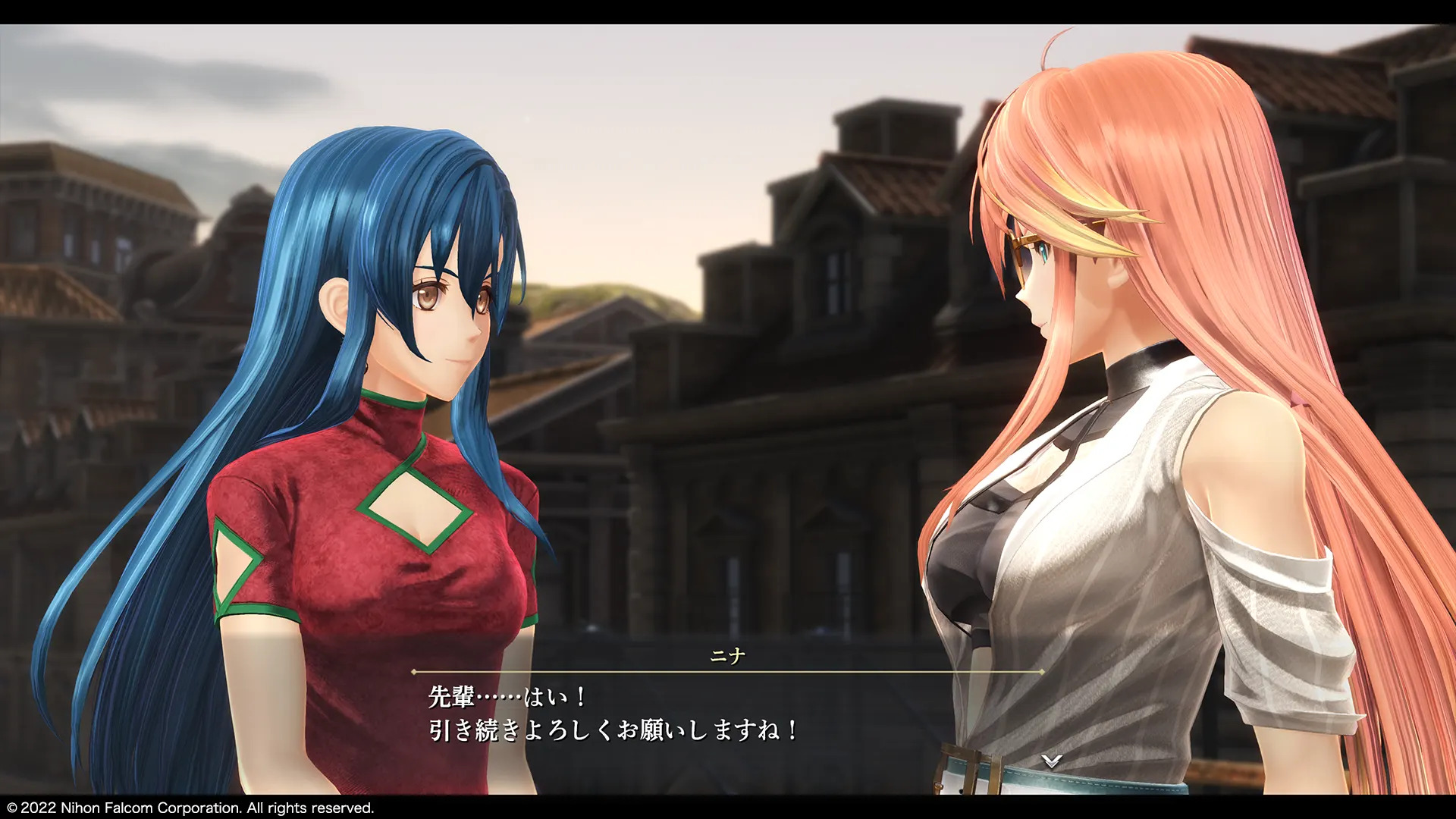 Promotional screenshot