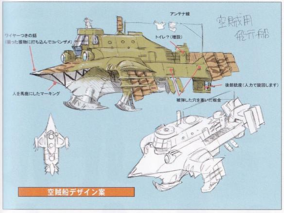 concept art