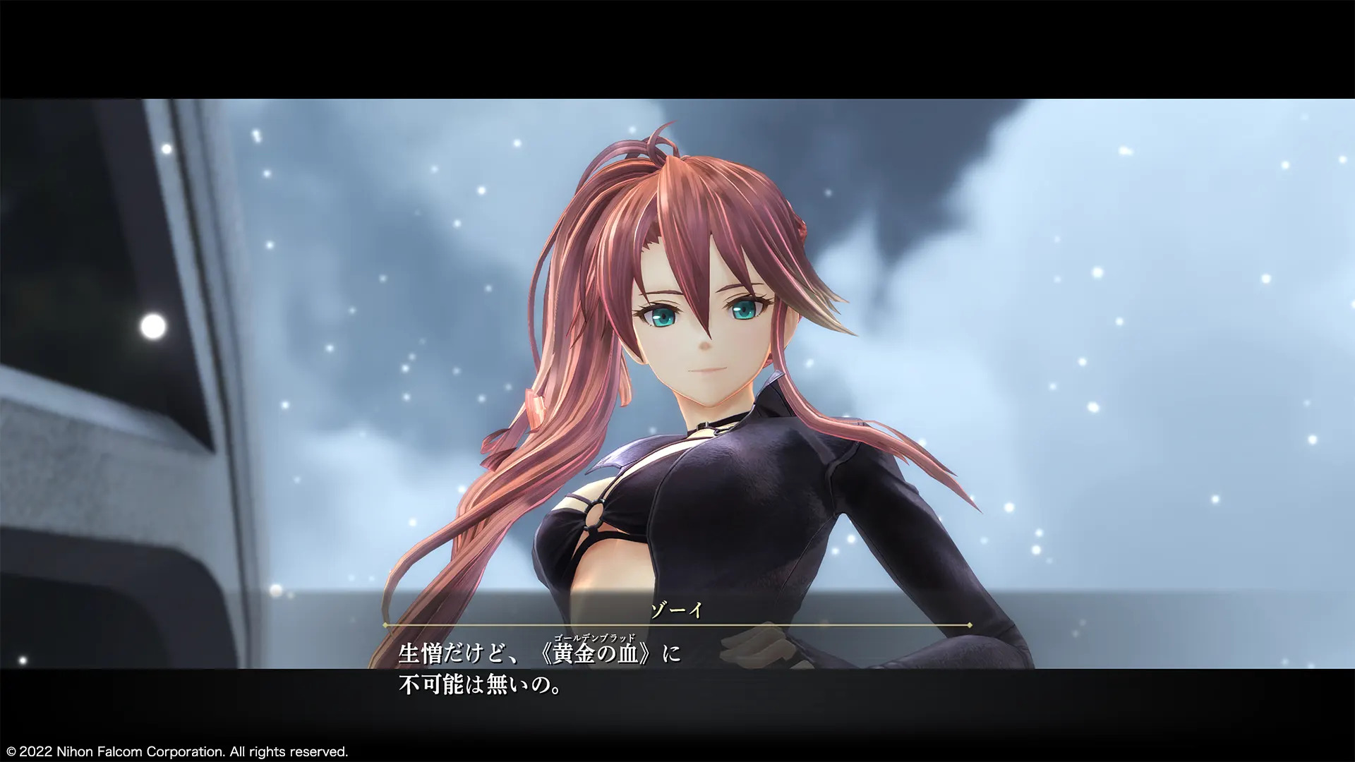 Promotional screenshot
