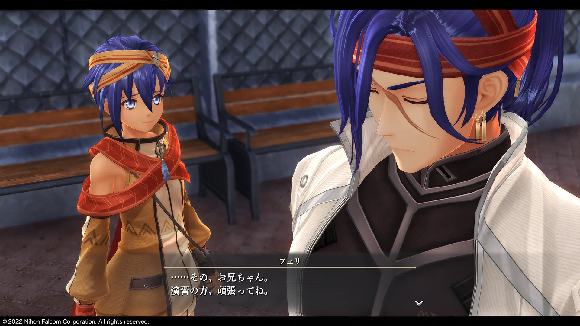 Promotional screenshot