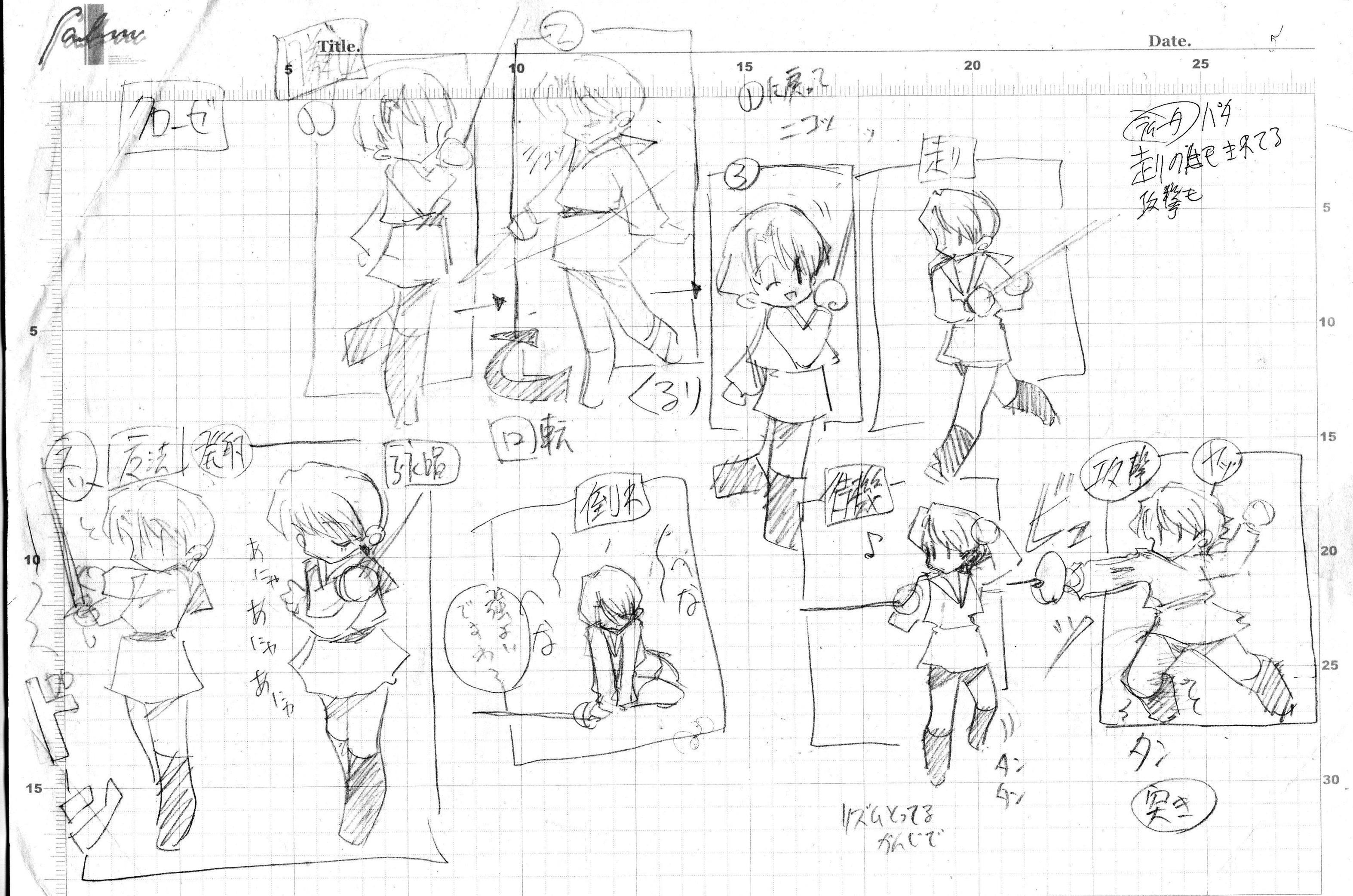 Concept art