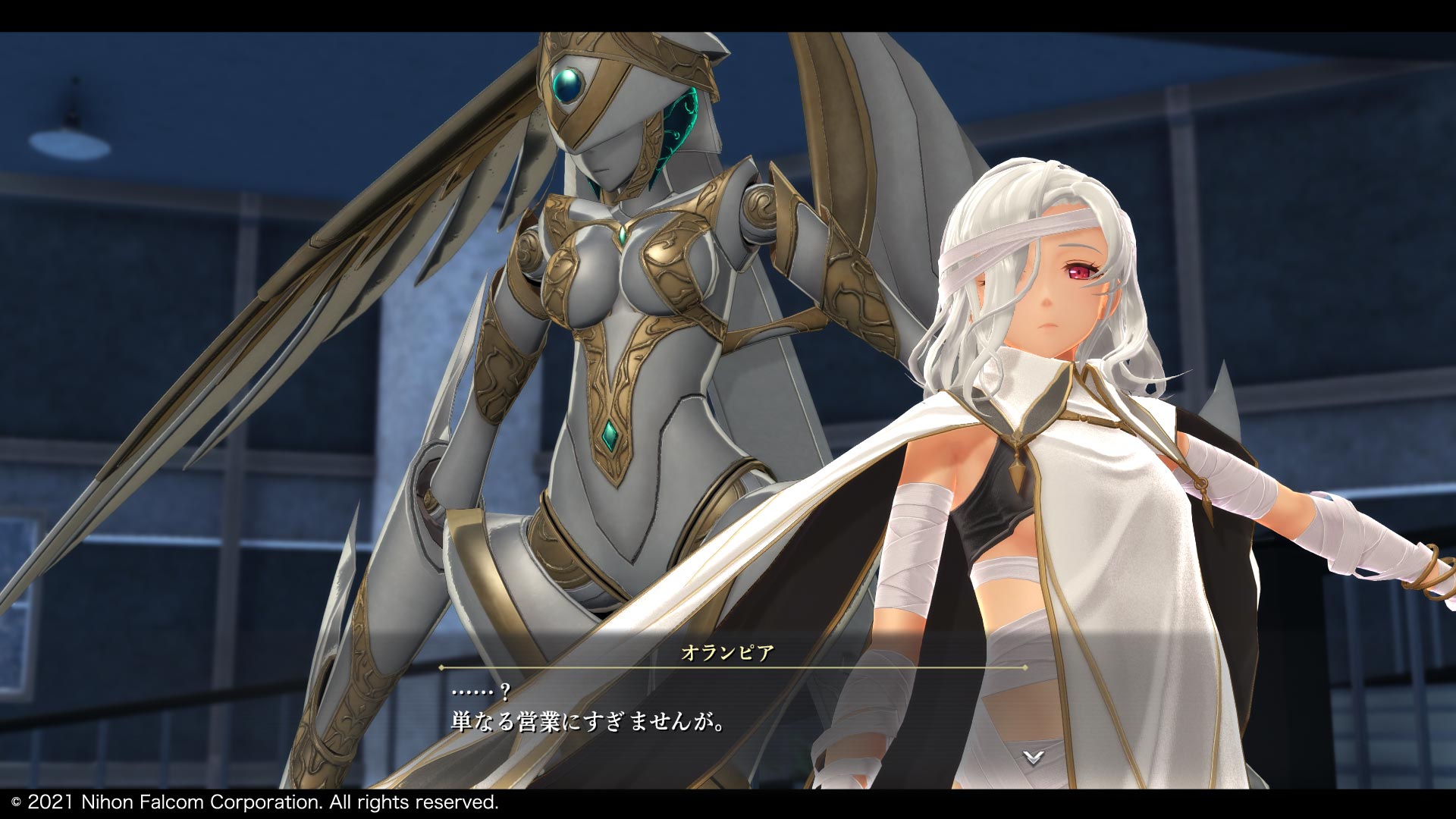 Promotional screenshot