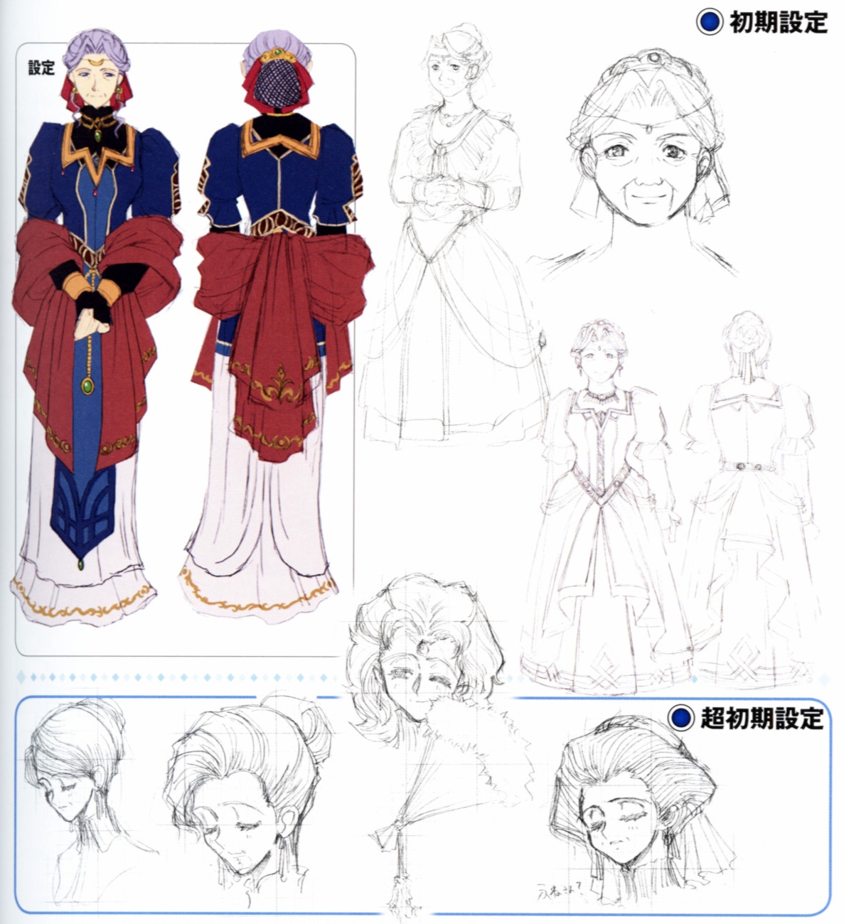 Concept art