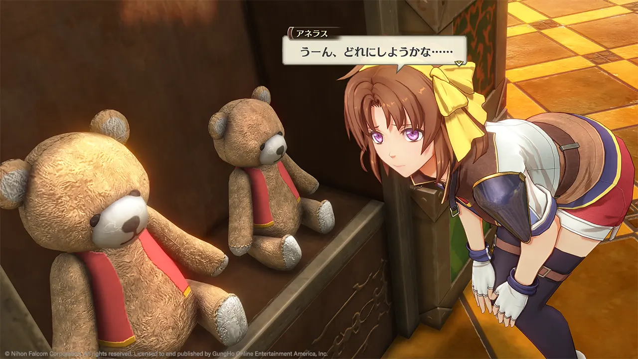 Promotional screenshot