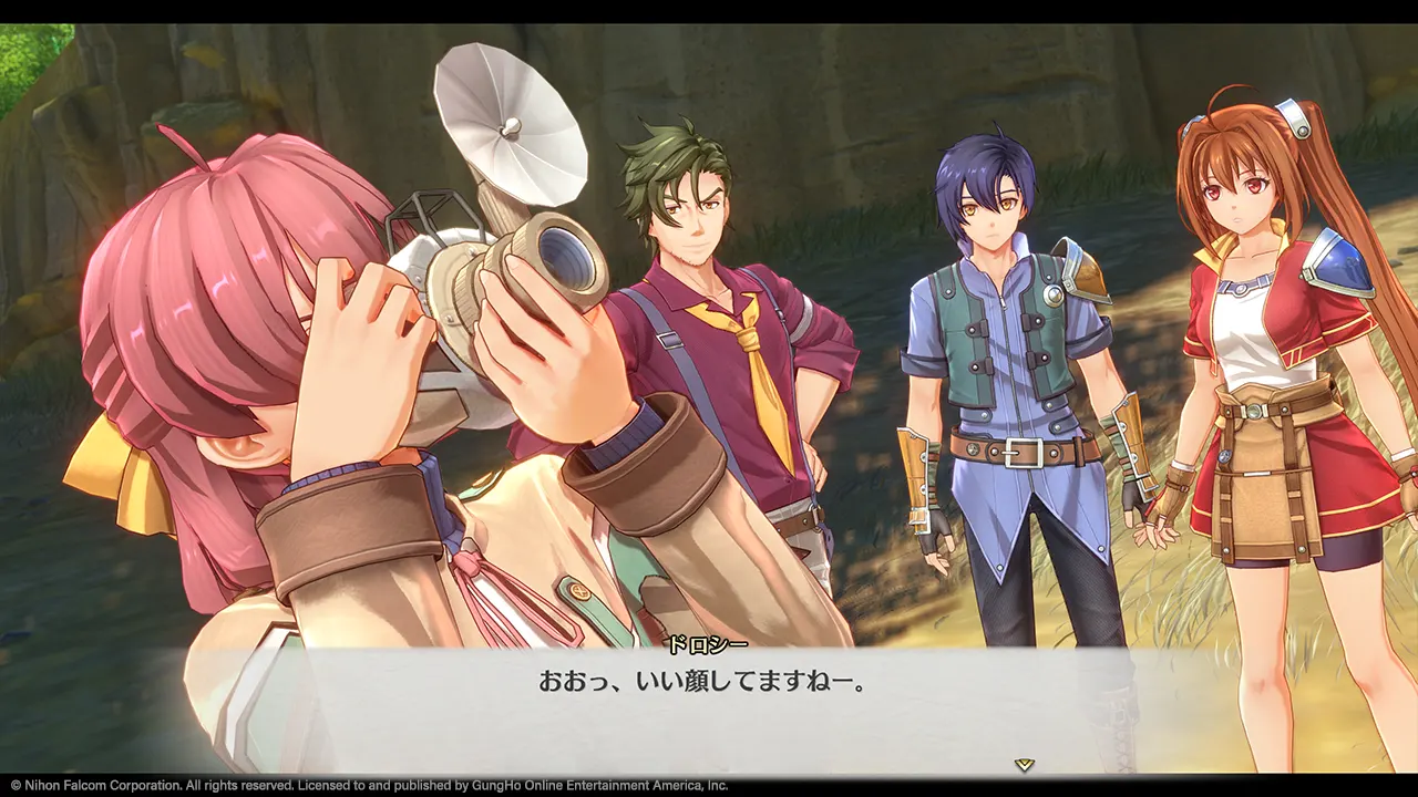 Promotional screenshot