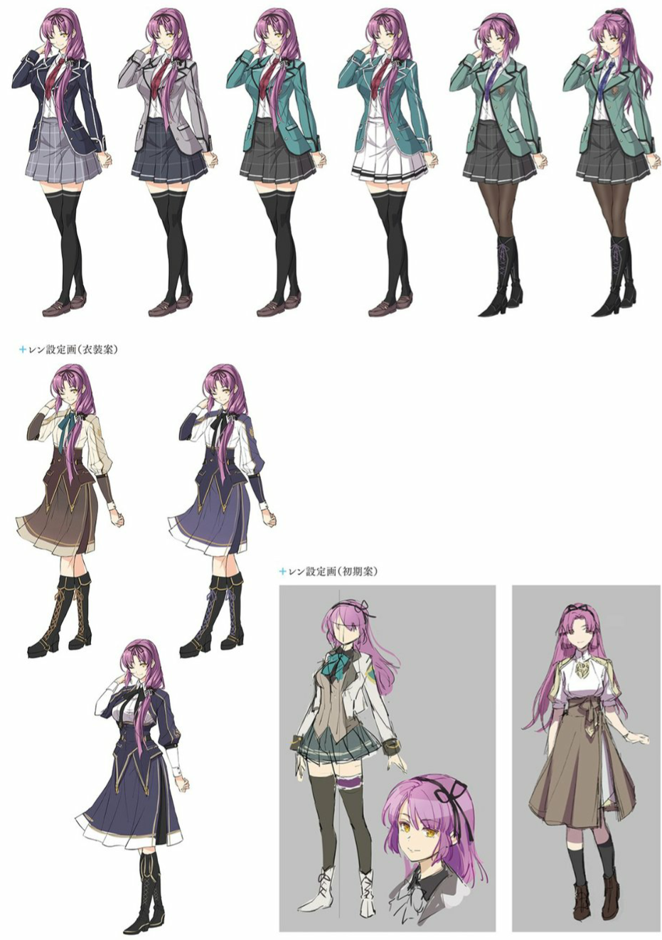 Concept art